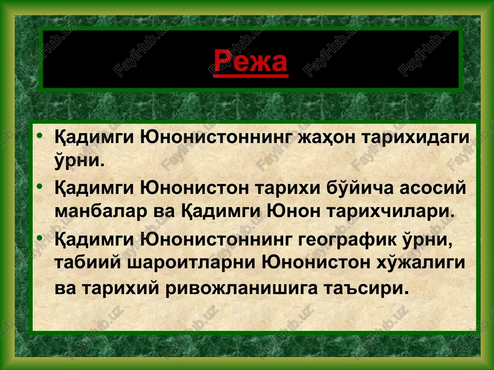 kadimgi yunoniston tarixi - Page 2