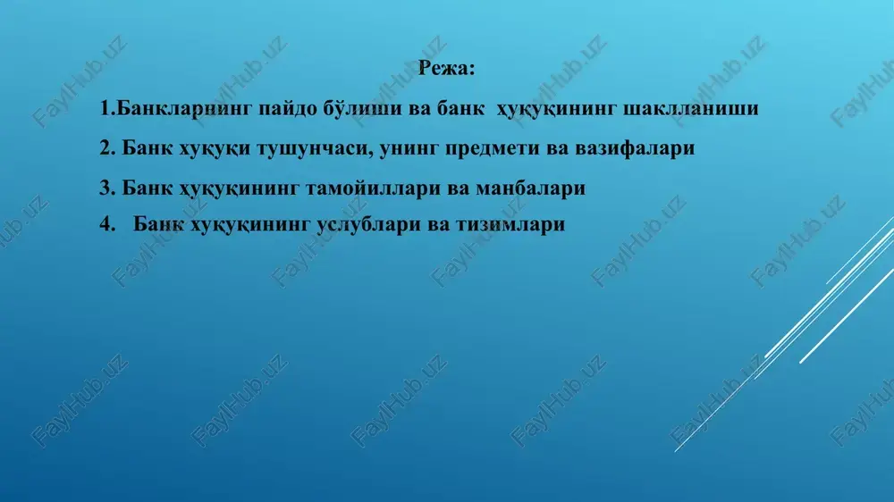 o ta'limoti keng tarqaldi va unda odamlar o'rtasidagi o'zaro muomalalarga, savdo-sotiq ishlariga katta e'tibor berildi. kushon podsholigi davrida tilla va kumush tangalar zarb etilib, savdo-sotiq ishlarida keng muomilaga kiritildi. eftalitlar davlati davrida ham (eramizning i-v asri), turk xoqonligi davrlarida ham (vi-viii asrlar) mamlakatimizning tarixiy xududlarida xunarmandchilik, savdo-sotiq ishlari keng rivoj topdi, pul va moliyaviy xizmatlarga oid munosabatlar yanada takomiliga etdi. banklarning paydo bo'lishi va bank huquqining shakllanishi ayni paytda mamlakatimiz mustaqilligi ramzlari sifatida o'ziga xos bank-kredit tizimi, pul-kredit siyosati shakllantirilishi jarayoni ham davom etmoqda. ma'muriy buyruqbozlik va totalitar tizimdan erkin bozor munosabatlariga o'tish davrida davlat hamda jamiyatni boshqarishning samarali va qudratli dastaklaridan bo'lmish bank-moliya munosabatlari soxasida davlat mavqei, xamda nazoratini saqlab turishlik bozor munosabatlariga o'tish chog'ida davlat bosh islohotchi bo'lishi lozimligi xaqidagi bosh tamoilga to'la mos keladi. mustaqilligimizning dastlabki davrlaridan boshlab amalga oshirishga kirishilgan bank-moliya tizimlarini shakllantirish xamda rivojlantirish ishlari yuqoridagi qoida e'tiborga olingan holda amalga oshirildi. banklarning paydo bo'lishi …