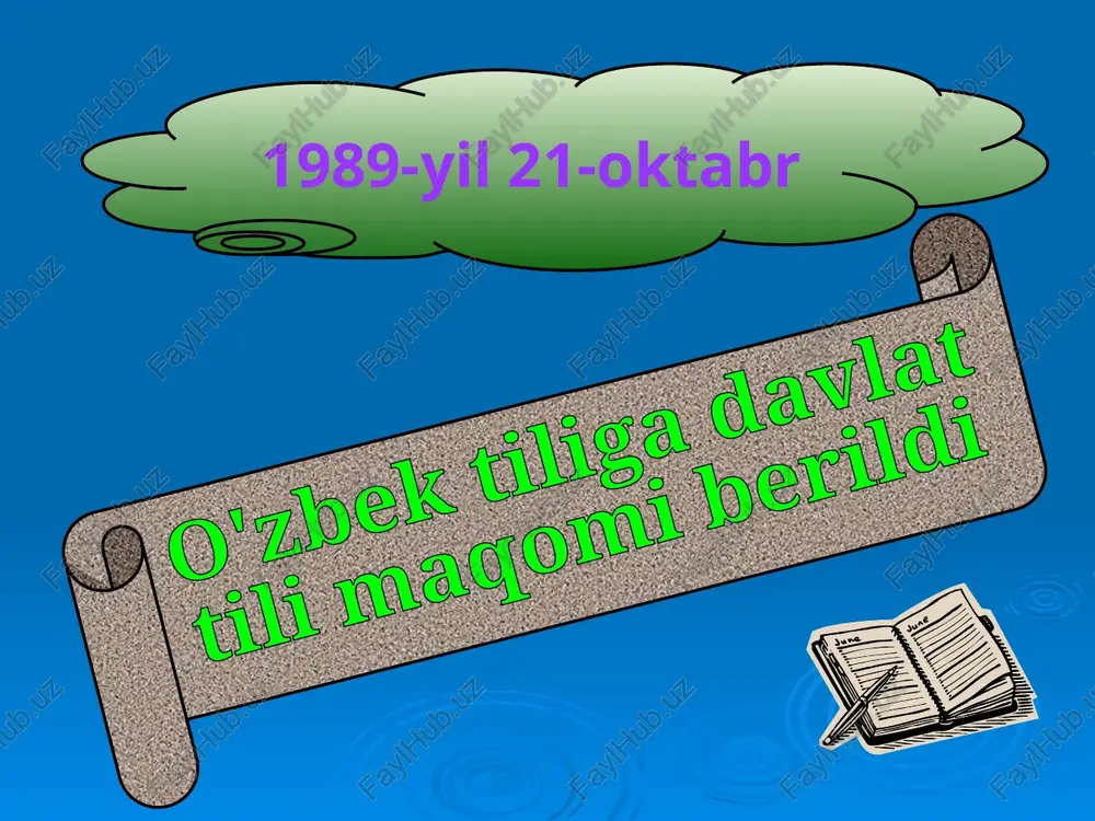 kurning ifodasi, avlodlar o‘rtasidagi ruhiy-ma’naviy bog‘liqlik til orqali namoyon bo‘ladi. jamiki ezgu fazilatlar inson qalbiga, avvalo, ona allasi, ona tilining betakror jozibasi bilan singadi. qonga kirgan sut bilan o‘zbek tilim, o‘z tilim. ardoqlayman yurt bilan o‘zbek tilim o‘z tilim. kunlar alla tingladim, tunlar alla tingladim. o‘zligimni angladim, o‘zbek tilim o‘z tilim. ma’lum davlat hududida rasmiy aloqa­aralashuv vositasi 1989-yil 21-oktabrda o`zbek tiliga davlat tili maqomi berildi. barcha davlat hujjati davlat tilida yoziladi, yig`in, anjuman va qurultoy shu tilda olib boriladi. so‘zdurki, nishon berur o‘lukka jondin, so‘zdurki, berur jong‘a xabar jonondin, insonni so‘z ayladi judo hayvondin, bilkim, guhari sharifroq yo‘q ondin. ko‘ngul durji ichra guhar so‘zdurur, boshar gulshanida samar so‘zdurur tiling birla ko‘nglingni bir tut. so‘z guharig‘a erur oncha sharaf – kim, bo‘la olmas anga gavhar sadaf. to‘rt sadaf gavharining durji ul, yetti falak axtarining burji ul. bog‘chai dahrki yuz toza gul, topti qayonkim nazar etti ko‘ngul… a.navoiy “hayrat-ul abror” dostoni \ …