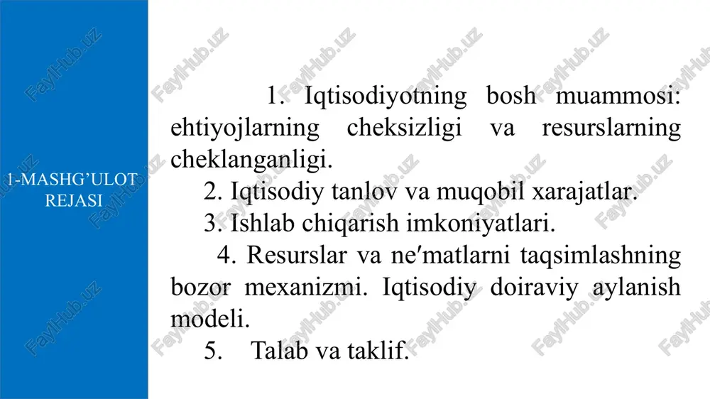 kos yong’og’i terimi bilan mashg’ul bo’lsa, u holda 80 ta kokos tera oladi, lekin baliq ovlay olmaydi. agar u 8 soatning bir soatini baliq ovlashga sarflasa 70 ta kokos yong’og’i va 5 kg baliq ovlaydi. robinzonning bir kunlik ishlab chiqarish variantlari quyidagi jadvalda keltirilgan. robinzonning ishlab chiqarish imkoniyatlari chizig’ini va 8 soatlik ish kunida kokos va baliq ishlab chiqarishning barcha kombinatsiyalarini aniqlang? 4. resurslar va ne′matlarni taqsimlashning bozor mexanizmi. iqtisodiy doiraviy aylanish modeli. bozor - sotuvchilar va xaridorlarni uchrashadigan joy. bozor iqtisodiyoti mexanizmi resurslarni taqsimlash, ishlab chiqarish barqarorligini va aholi bandligini hamda iqtisodiy o`sishni ta`minlashning eng samarali vositasi deb baholanadi. shu tufayli bozor faoliyatiga davlatning har qanday aralashuvi uning samaradorligiga putur etkazadi degan fikrni ilgari suriladi. adam smitning fikricha bozorning har bir ishtirokchisi o`z shaxsiy manfaatlarini qondirish yo`lida tinmay harakat qilib, o`zi bilmagan holda jamiyat va davlat manfaatlariga xizmat qiladi. 4. resurslar va ne′matlarni taqsimlashning bozor mexanizmi. iqtisodiy doiraviy aylanish …