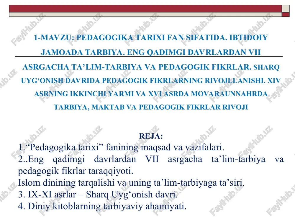 ika tarixini o’rganish manbalari: 1) arxeologik yodgorliklar; 2) qo’lyozmalar; 3) xalq og’zaki ijodi; 4) adabiy yodgorliklar; 5) hujjatlar; 6) badiiy adabiyot; 7) memuarlar; 8) sharq va g’arb mutafakkirlarining asarlari. pedagogika tarixini davrlashtirish: biroq pedagogika tarixini insoniyat tarixi bilan bog’liqlikda o’rganish maqsadida quyidagi tarzda davrlashtish maqsadga muvofiqdir: 1) eng qadimgi davrlardan vii asrgacha ta’lim-tarbiya va pedagogik fikrlar; 2) vii asrdan xiv asrning birinchi yarmifacha o’rta osiyoda tarbiya, maktab va pedagogik fikrlar; 3) sharq uyg’onish davrida pedagogik fikrlarning rivojllanishi; 4) xiv asrning ikkinchi yarmi va xvi asrda movaraunnahrda tarbiya va maktab; 5) xiv asrning ikkinchi yarmi va xvi asrda movaraunnahrda pedagogik fikrlar rivoji; 6) xvii asrdan xix asrning yarmigacha tarbiya, maktab va pedagogik fikrlar rivoji; 7) xix asrning 2-yarmi – xx asr boshida turkiston o’lkasida tarbiya, maktab va pedagogik fikrlar; 8) 1917-1991 yillarda o’zbekistonda ta’lim tizimi va pedagogik fikrlar rivoji; 9) mustaqil o’zbekiston ta’lim tizimi. mustaqillik yillarida pedagogik fikrlar rivoji; 10) eng …