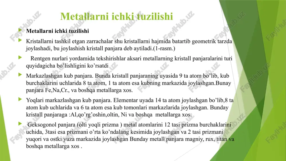) tomonlari markazlashgan kub panjara. s) geksoganal panjara. fazoviy panjarani bir turdan ikkinchi turga o’tishi muayyan kritik temperaturalarda ro’y berib, allatropik o’zgarishlar deb yuritiladi kristall moddalarni fazoviy panjarasida atomlar bir tekis va maplum tartibda joylashganligi harxil yo’nalishda ularni xossalari har xil bo’ladi, chunki atomlar orasidagi masofa o’zgaradi. elementar uyani tashkil etgan atomlarni o’lchamlari juda kichik ularni o’lchash uchun angestram birligida o’lchanadi 1a=0,00000001 sm ga teng. kristall panjarani tashkil etgan atomlar markazlari orasidagi masofa qiymati ham shunga yaqin. har bir metal o’ziga xos kristall panjaraga ega. atomlarni muayyan tartibda joylashuvi natijasida hosil bo’ladigan geometrik jihatdan to’g’ri shakl, butun kristall yoki mono kristall deb yuritiladi. butun kristallar uni o’sishiga biror tashqi qarshilik ko’rsatilmagan taqdirdagina hosil bo’ladi. odatda kristall sovuyotgan suyuq metall ichida sodir bo’la boshlaydi. metall qotgan sari unda o’sayotgan boshqa kristallar shakllangan kristallarni to’g’ri shaklini buzib yuboradi, natijada kristallar donlarga o’xshab qoladi. demak tashqi shakli noto’g’ri kristall donlar deb ataladi. donlar …