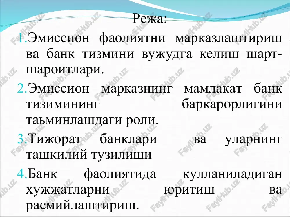 ari davlat tomonidan ustav fondi miqdorida berilgan uning tarkibi balans aktivida: korxonalarga aylanma mablag'lar normativ miqdorida ajratilgan. normativ-bu ishlab chiqarishni uzluksiz ta'minlaydigan zahira va harajatlarning minimal miqdori. a)asosiy vositalar b)aylanma mablag'lar 3. davlat banki kreditlari quyidagi ob'ektlarga berilgan: normativdan yuqori zahira va xarajatlar; mavsumiy bo'lmagan xo'jalik sub'ektlariga normativning bir qismi; hisob-kitoblardagi mablag'lar; 4. kreditlash usullari - bu kredit berish va uni qaytarish tartibi. qoldiq usuli (oddiy ssuda sub'ektlari) aylanma usuli (maxsus ssuda scheti) 5. kreditning ta'minlanganligi. rejali xo'jalik yuritishda kredit ta'minoti bo'lib tovar moddiy qiymatliklar va xarajatlar ta'minot ob'ekti hisoblangan. kredit ta'minotining quyidagi turlari mavjud bo'lmagan: garov; kafolat; kafillik; sug'urta. iii bosqich 1932 yil yanvar davlat banki mono bank tizimiga aylandi: emissiya-kassa markazi; qisqa muddatli kreditlash markazi; naqd pulsiz hisob-kitoblar markazi; 2. uzoq muddatli kreditlash uchun quyidagi banklar ochildi: sanoat banki; qishloq xo'jaligi banki; kommunal bank; savdo banki. 1959 yil yuqoridagi 4 ta bank birlashishtirilib “qurilish banki” tashkil qilindi; davlat …