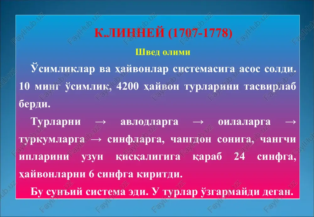 4. xalikov p.x. va boshqalar. biologiya. toshkent, 1996. dboionna ommiiaph wahjihk aj1ah- marah meroaqnk (ommabhii) onrcu3