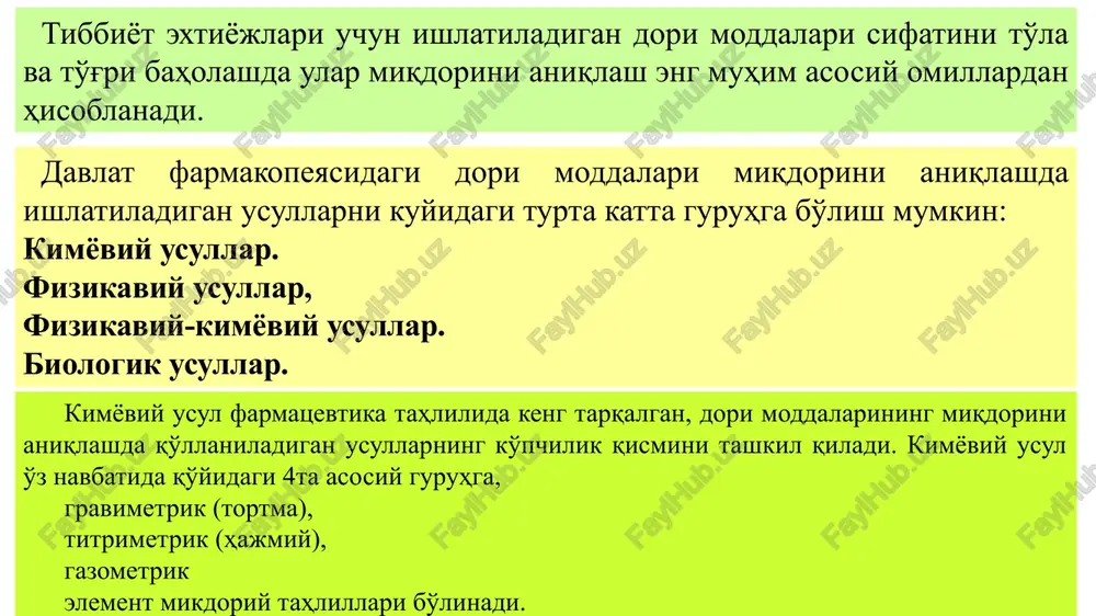 dissotsiyalanuvchi birikma hosil qilishga asoslan.usul. 2.kislota-asos titrlash (neytrallash) usuli. . 3.oksidlanish-qaytarilish reaktsiyasiga asoslangan usul. 4.nitritometriya (diazotirlashga asoslangan) usuli. 5.kompleksonometriya (kompleks birikma hosil qilishga asoslangan) usuli. chuktirishga asoslangan usullar. bu usul titrant bilan aniqlanuvchi modda o'rtasidagi reaktsiya natijasida cho'kma hosil bo'lishiga asoslangan bo'lib, unga tahlilda keng qo'llanadigan argentometriya usuli kiradi. bu usulda titrant sifatida kumush nitratni turli kontsentratsiyadagi 0,1;0,05;0,02va0,01mol/l) eritmalari ishlatiladi. argentometriya usuli unda qo'llanadigan indikatorning xarakteriga va eritmadagi muhitga qarab mor, fayans va folgard usullariga bo'linadi. argentometriya usuli yordamida tibbiyotda qo'llanadigan xlorid, bromid va yodid tuzlari, organik asoslarning galogen vodorodli tuzlari hamda tarkibida galogen saqlagan organik dori moddalari (turli yo'llar bilan parchalangandan so'ng) aniqlanadi. kumush nitrat eritmasi xlorid, bromid va yodidlar bilan suvda deyarli eri-maydigan cho'kma hosil qiladi. mor usulida xlorid va bromidlarni, ularning neytral eritmalaridan kaliy xromat indikatori ishtirokida kumush nitratning eritmasi bilan bevosita titrlab aniqlanadi. reaktsiyaning ekvivalent nuqtasi qizil-g'ishtsimon rangli, kumush xromat cho'kmasi hosil bo'lishi bo'yicha aniqlanadi. davlat …