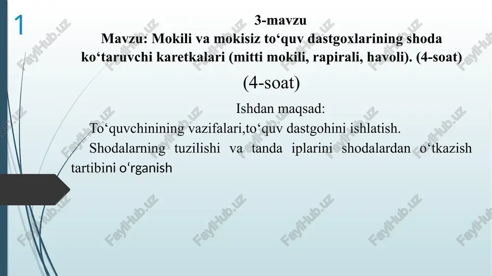 ini, dastgohda to‘qima hosil bo‘lishini; mexanizmlarning buzilish sabablari va ularning oldini olishni; 50 dastgohning xavfli qismlarini, ularning to‘siqlarini; tanda va arqoq i◻larining asosiy xususiyatlarini, i◻ sifatiga qo‘yiladigan talablarni, i◻da uchraydigan nuqson turlarini; to‘qima tarkibi, to‘qimada i◻larning asosiy o‘rilish tur- larini, tanda i◻larini remiz gulalaridan o‘tkazish tartibini; to‘qima sifatiga qo‘yiladigan talablar, unda uchraydigan nuqson turlari, ularning oldini olish va yo‘qotish yullarini; tanda va arqoq i◻larining uzilish sabablari, ularni kamay- tirish tadbirlarini, chiqindi turlari va ularni kamaytirish yo‘l- larini; korxona va sexni boshqarish strukturasi, sexda mehnatni tashkil etish, dastgohda ishlaydigan ishchilar orasida mehnatni ta’qsimlashni; to‘qima ishlab chiqarish normasi, mehnat va mashina unumdorligini oshirish yo‘llarini, ishlab chiqarilgan to‘qimalar uchun to‘lanadigan maoshni hisoblashni bilishi kerak. ◻o‘quvchining huquqlari: to‘quvchi dastgohlarni o‘z vaqtida tanda va arqoq i◻lari bilan ta’minlash; olib kelingan xomashyoning sifatini tekshirish; dastgoh, mexanizm va ayrim qismlarning texnik holatini tekshirish; usta yordamchisidan so‘rab dastgohda sodir bo‘lgan buzilishlarni tuzatish; ish o‘rnini sifatli va kerakli miqdorda …