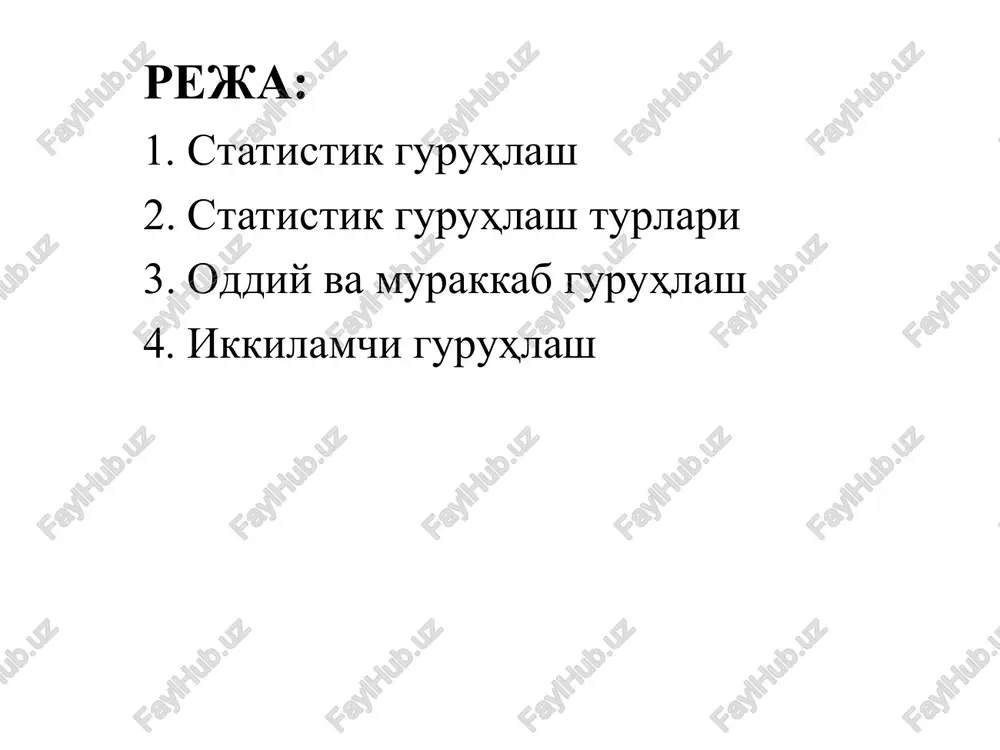 r tartib № asosiy fondlarning o'rtacha yillik qiymati (mln. dol) o'rtacha ro'yxatdagi ishchilar soni (kishi) joriy yilda ishlab chiqarilgan mahsulot (mln.dol.) 1 7,0 380 9,6 2 2,0 220 1,5 3 3,9 460 4,2 4 3,3 395 6,4 5 2,8 280 2,8 6 6,5 580 9,4 7 6,6 200 11,9 8 2,0 270 2,5 9 4,7 340 3,5 10 2,7 200 2,3 11 3,0 310 1,4 12 3,1 635 2,5 13 3,1 310 3,6 14 5,6 450 8,0 15 3,5 300 2,5 16 4,0 350 2,8 17 1,0 330 1,6 18 7,0 260 12,9 19 4,5 435 5,6 20 4,5 505 4,4 dastlab, guruhlash belgisini tanlab olamiz. guruhlash belgisi sifatida asosiy ishlab chiqarish fondlarining qiymatini olamiz. bu belgi asosida teng intarvalli guruhlarni tuzamiz. agar guruhlar sonini 4 ta deb olsak, u holda interval uzunligi i = 1,5 mln. dollarga teng bo'ladi: qiymatlarni o'rniga qo'ysak: i guruh 1,0 – 2,5 ii guruh …