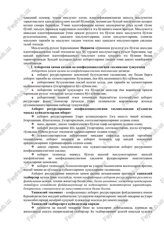 irlariga bog'liq yoki shaxsiy ma'lumotlar. identifikatsiya - ma'lum bir shaxsning quyidagi ma'lumotlarni olishlari uchun zarur: · bevosita ushbu shaxsga aloqador bo'lgan ma'lumotlar, ya'ni tashkilot yoki xodimlarning o'zlarining ma'lumotlarini olishga ruxsati bo'lgan, ularning huquq va majburiyatlariga ta'sir ko'rsatuvchi ma'muriy ma'lumotlarga ruxsati bo'lganda; · ma'lum bir shaxsning o'z lavozimiga bog'liq majburiyatlarini bajarish uchun zarur ma'lumotlar, bu o'z ichiga shaxsning davlat sirlariga bog'liq ma'lumotlar bilan ishlashini, yoki huquqni muhofaza qilish organlari xodimi yoki tibbiiyot xodimlarining shaxsiy sirlaridan xabar topishni oladi. shuni alohida ta'kidlash lozimki, har qanday shaxs faqat identifikatsiya qilinganidan so'ng ma'lumot olish huquqiga ega bo'ladi. masalan, shunday model yordamida fuqaro va tashkilot manzillari haqidagi ma'lumotlarni olishga ruxsatni tashkil etish mumkin. ma'lumot har qanday shaxsga faqat identifikatsiya qilingandan so'ngina taqdim etilishi mumkin. ushbu model asosida davlat organlari ma'lumotlarini taqdim etish, buyurtma berilishi orqali tashkil etiladi. ma'lumotga bunday turda ruxsat berilishi tanqidga haqqoniy sazovor, chunki ma'lumot olgan, identifikatsiyalangan shaxsga ma'lumotni tarqatmasligi haqida mas'uliyat yuklab …