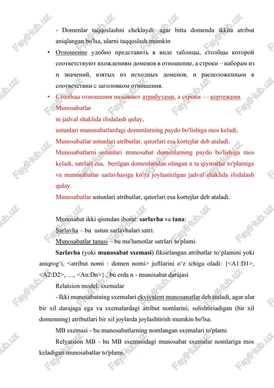 a kortejlar deb ataladi. munosabat ikki qismdan iborat: sarlavha va tana: sarlavha – bu ustun sarlavhalari satri. munosabatlar tanasi – bu ma'lumotlar satrlari to'plami. sarlavha (yoki munosabat sxemasi) fiksirlangan atributlar to‘plamini yoki aniqrog‘i, juftlarini o‘z ichiga oladi: { , , …, } , bu erda n - munosabat darajasi relatsion model: sxemalar - ikki munosabatning sxemalari ekvivalent munosanatlar deb ataladi, agar ular bir xil darajaga ega va sxemalardagi atribut nomlarini, solishtiriadigan (bir xil domenning) atributlari bir xil joylarda joylashtirish mumkin bo'lsa. mb sxemasi - bu munosabatlarning nomlangan sxemalari to'plami. relyatsion mb - bu mb sxemasidagi munosabat sxemalar nomlariga mos keladigan munosabatlar to'plami. relatsion model: munosabatlar - munosabatlar tanasi kortejlar to‘plamdan iborat - har bir kortejda quyidagi juftliklar to‘plamdan iborat - munosabat – bu bir xil munosabat sxemasiga mos keladigan kortejlar to'plami - kortejlar soni munosabatning kardinal soni yoki quvvati deyiladi relatsion model: kalitlar kalit - bu qiymati kortejlarni bir qiymatli …