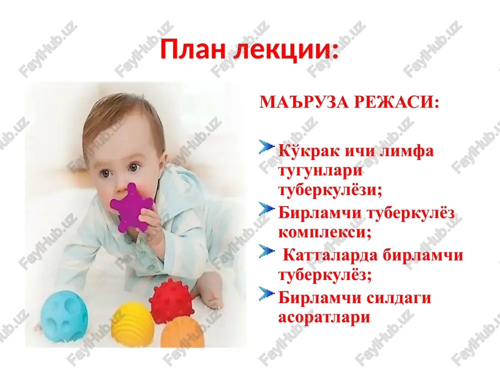 garishlarning yaqqolligiga va asosan zararlangan limfa tununlarining topografiyasiga bog'liq. tuberkulyoz bronxoadeniti xozirgi vaqtda bronxoadenitlar uch turda uchraydi kichik (mayda) ko'rinishdagi bronxoadenit yaqqol ko'rinishdagi bronxoadenitlar: yallig'langan; o'sma (tumaroz); varianti techeniya tuberkuleza vnutrigrudnix limfouzlov bolani shikoyatlari odatda bronxoadenit asta- sekin boshlanadi. bola asabiy, tez qo'zg'aluvchan, faolligi pasayadi bolalar tez charchaydi, toliqadi, uyqu buziladi, bosh og'riydi, tunda- ko'p terlaydi, ishtaxa- susayadi, bola ozishni boshlaydi. temperatura xarakteri o'smasimon va infiltrativ turlarida tana harorati ba'zida- febril xarakterda ( 38-39°c), so'ng esa uzoq muddat ichida subfebril harorat. go'daklarda bronxoadenit yuqori harorat va umumiy o'zgarishlar bilan kechadi. bemorni anamnezidan quyidagilarni surishtiriladi: tuberkulin sinamalarini dinamikasi, tuberkulyozga qarshi vaktsina olganligi, tuberkulyozga chalinganlar bilan muloqat davomiyligini aniqlash; ftiziatrda avval davolanganmi; hamrox kasalliklarni mavjudligi; turli dorilar bilan uzoq vaqt ichida qabkl qilganligi . tuberkulyozli bronxoadenitni (malaya forkichik turi) klinikasi kasallik yashirin kechadi. klinik belgilar kam, tana harorati to'lqinsimon ko'tarilib tushadi, yo'tal sust, doimiy emas, parspetsifik reaktsiyalar kuzatilmaydi, , bola ko'p terlaydi. …