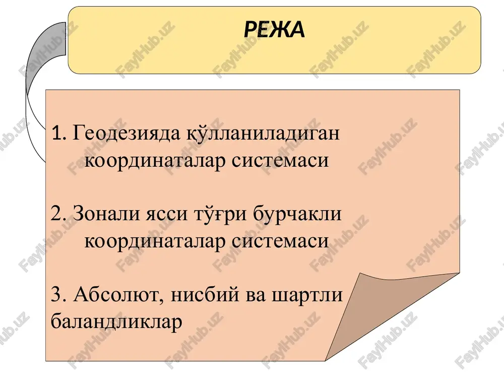 uqtalarning geografik uzoqligi – g'arbiy uzoqlik, sharqda joylashganlari esa – sharqiy uzoklik deyiladi. geografik koordinatalar geografik kenglik deb eq ekvator tekisligi bilan m nuqtadan tushirilgan shovun chizig'i orasidagi burchakka aytiladi. uning qiymati ekvatordan shimolga va janubga 00 dan 900 gacha o'zgaradi. bosh (grinvich) meridian tekisligi bilan m nuqtadan o'tkazilgan meridian tekisligi orasidagi ikki qirrali burchakka geografik uzoqlik deyiladi. uning qiymati grinvich meridianidan sharqga va g'arbga 00 dan 1800 gacha o'zgaradi. kenglik va uzoqliklarning qiymatlari astronomik kuzatishlar va geodezik o'lchashlar natijasida topiladi. astronomik koordinatalar – bu joylashuv o'rni osmon jismlarini kuzatish yo'li bilan aniqlangan koordinatalardir. ularning aniqligi juda yuqori bo'ladi. astronomik koordinatalar astronomik kenglik (φ) va astoronomik uzoqlik (λ) dan tarkib topgan. astoronomik kenglik – bu nuqtaning joylashgan o'rni tekisligi va yerning tortish kuchi markazidan kesishtirib o'tkazilgan ekvator tekisligi orasidagi burchakdir. bu kenglik ekvatordan qutblarga tomon bo'lgan tartibda 0° dan 90° gacha bo'lgan kattalikda o'lchanadi. ekvatordan shimolga tomon bo'lgan kengliklar shimoliy …