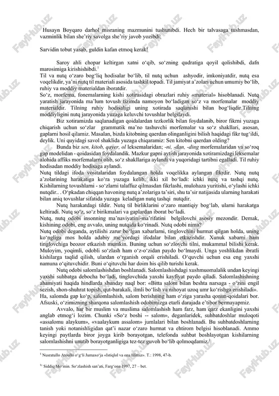 lashkar bilan zabt etib bo‘lmaydigan davlatlar va sarhadlarni so‘z san’ati bilan bo‘ysundirish mumkin. alisher navoiy: olibmen taxti farmonimg‘a oson cherik chekmay xitoydin to xuroson, deydi. cherik-bu lashkar. shoir lashkar tortmasdan xitoydan xurosongacha bo‘lgan sarhadni zabt etganligi haqida faxrlanib so‘zlamoqda. ma’lumki, alisher navoiyning ta’sir doirasi va darajasi har qanday harbiy sarkardadan ham ustun bo‘lgan. sulton husayn boyqaroning o‘zi ulug‘ shoirni maxsus risolasida ta’riflab «so‘z sohibqironi» deb atagan edi. 1. so‘zning sehriga, qudratiga, sarkarda bajara olmaydigan vazifani so‘z sohibqironi uddalaganligiga yana bir hikoyatni misol qilib keltirish mumkin. hikoyat mazmuniga ko‘ra husayn boyqaro uzoqda shikor bilan mashg‘ul ekan. saroyda malika og‘ir, betob yotgan ekan. kunlardan bir kuni malika hayotdan ko‘z yumibdi. ammo podshohga o‘lim xabarini etkazishga hech kim jur’at etmabdi. shunda saroy a’yonlari so‘z sarkardasi navoiyga murojaat qilishibdi. «shohga shum xabarni etkazgan kishi, shubhasiz, jazoga mahkum bo‘ladi. mushkulni faqat sizning tadbirkorligingiz, suxandonligingiz oson qilishi mumkin», -- deyishibdi. shunda navoiy bir satr she’r yozib …
