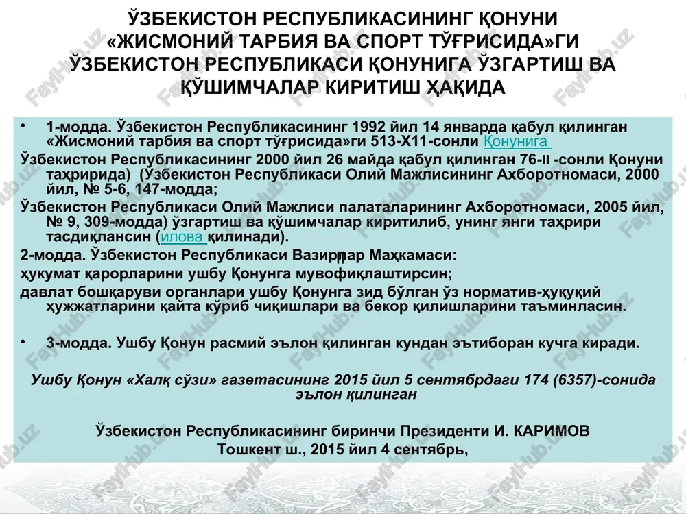 modda. o'zbekiston respublikasi vazirlar mahkamasining jismoniy tarbiya va sport sohasidagi vakolatlari 8-modda. jismoniy tarbiya va sport sohasidagi maxsus vakolatli davlat organining vakolatlari 9-modda. o'zbekiston respublikasi sog'liqni saqlash vazirligining jismoniy tarbiya va sport sohasidagi vakolatlari 10-modda. o'zbekiston respublikasi oliy va o'rta maxsus ta'lim vazirligining jismoniy tarbiya va sport sohasidagi vakolatlari 11-modda. o'zbekiston respublikasi xalq ta'limi vazirligining jismoniy tarbiya va sport sohasidagi vakolatlari 12-modda. mahalliy davlat hokimiyati organlarining jismoniy tarbiya va sport sohasidagi vakolatlari 13-modda. fuqarolar o'zini o'zi boshqarish organlarining, korxonalar, muassasalar va tashkilotlarning jismoniy tarbiya va sportni rivojlantirishda ishtirok etishi 3-bob. jismoniy tarbiya va sport sohasida faoliyatni tashkil etish 14-modda. jismoniy tarbiya va sport sohasidagi mutaxassislar 15-modda. havaskorlik sporti va professional sport 16-modda. jismoniy tarbiya-sport tashkilotlari. jismoniy tarbiya va sport sohasidagi yakka tartibdagi tadbirkorlik 17-modda. o'zbekiston olimpiya harakati. o'zbekiston milliy olimpiya qo'mitasi 18-modda. sport federatsiyalari (uyushmalari) 19-modda. sport federatsiyalari (uyushmalari) reestri 20-modda. o'zbekiston milliy sport turlari va xalq o'yinlari 21-modda. jismoniy …