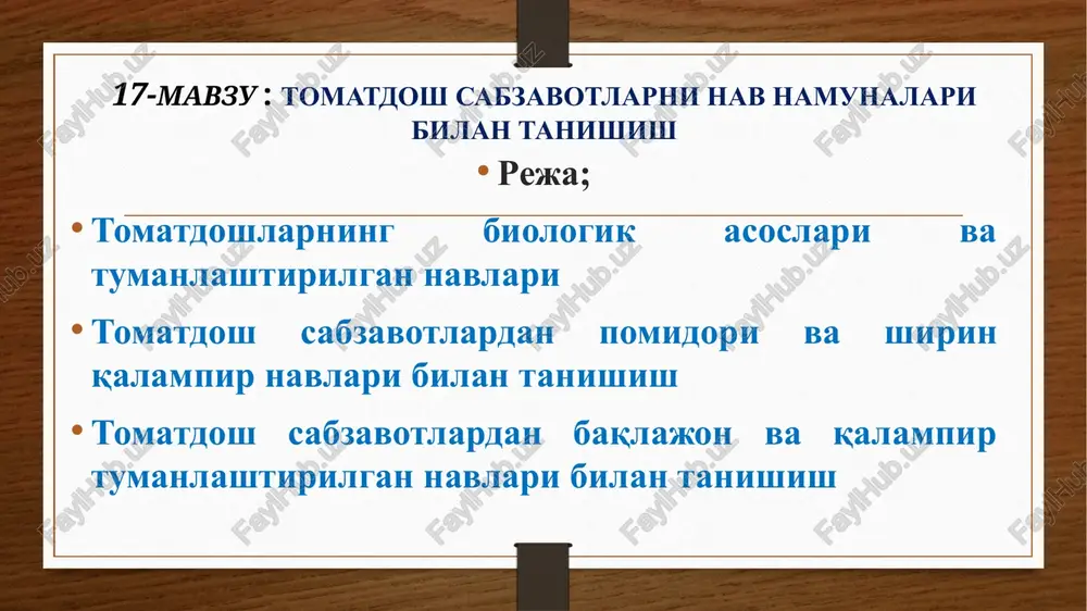 a oshpazlikda qo'llanadi. ovqat uchun urug'i hali to'la shakllanib ulgurmagan hamda qotmagan 25-40 kunlik mevasi ishlatiladi. bunday baqlajon 8-9% quruq moddaga ega, shu jumladan 0,7-1,7% biriktiruvchi to'qima, 0,5-0,7% pektin, 0,3-1,5% oqsil, 0,1-0,4% yog', 0,4-0,7 kul, 200 mg% moddaga ega 5 avitsenna o'rtapishar, 115-120 kunda pishadi,xosildorligi gektaridan 60-65 tonna, mevasining o'rtacha vazni 125-150 g. 2002 yildan davlat reestriga kiritilgan. sharq yulduzi o'rtapishar, 115-120 kunda pishadi, xosildorligi gektaridan 55-60 tonna, mevasining o'rtacha vazni 150 g. 2004 yildan davlat reestriga kiritilgan. sitora o'rtapishar, 120-125 kunda pishadi, xosildorligi gektaridan 55-60 tonna, mevasining o'rtacha vazni 120 g. 2008 yildan davlat reestriga kiritilgan. pomidor navlari 6 do'stlik ertapishar nav, amal davri 95-99 kunni tashkil etadi. meva vazni 80-90 g. hosildorligi 40-45 t/ga. 2009 yildan davlat reestriga kiritilgan. saxiy o'rta ertapishar nav. amal davri 100-105 kun. mevasining shakli uzunchoq, uzunligi 10-12 sm, vazni 70-80 g. hosildorligi 45-50 t/ga. 2008 yildan davlat reestriga kiritilgan. 7 doni-2000 kechpishar nav, …