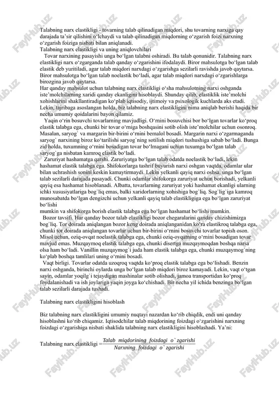 chiqamiz. o‘rin bosuvchi tovarlarning mavjudligi. o‘rin bosuvchi tovarlar ko‘proq elastik bo‘ladi, chunki xaridor uchun bu tovardan boshqa tovarga o‘tish ancha oson. masalan, saryog‘ va margarin oson o‘rin almasha oladi. saryog‘ narxining kichik miqdorda o‘sishi margarin narxiga e’tiborimizni qaratadi va sotib olinadigan saryog‘ miqdorining kamayishiga sababchi bo‘ladi. teskari ravishda, tuxumning o‘rin bosuvchisi bo‘lmaganligi sababli tuxum uchun talab saryog‘nikiga qaraganda deyarli elastik emas. qulay hayot kechirishga teskari muhimlik. qulay hayot kechirishda elastik talab bo‘lganligiga teskari ravishda muhimlik noelastik talabdir. shifokor ko‘rigining narxi oshgani bilan insonlar shifokor qabuliga yozilishni kamaytirishmaydi, hatto kamroq borishi mumkin bo‘lsa ham. bunga teskari ravishda talab qilinadigan qayiqlar miqdorini kamaytirishga olib keladi. bunga sabab ko‘pchilik odamlar shifokor qabuliga muhimlik sifatida qayiqlarni esa qulay hayot kechirish sifatida baholaydi albatta. tovar muhimlik yoki qulaylik sifatida baholanishi nafaqat tovarning vaqtinchalik ma’lumotiga, balki sotuvchining afzalliklariga ham bog‘liq. bunga ahamiyat bermaydigan qiziquvchi dengiz suzuvchisi uchun qayiqlar noelastik, doctor uchun qulaylik va elastik talab bo‘ladi. …