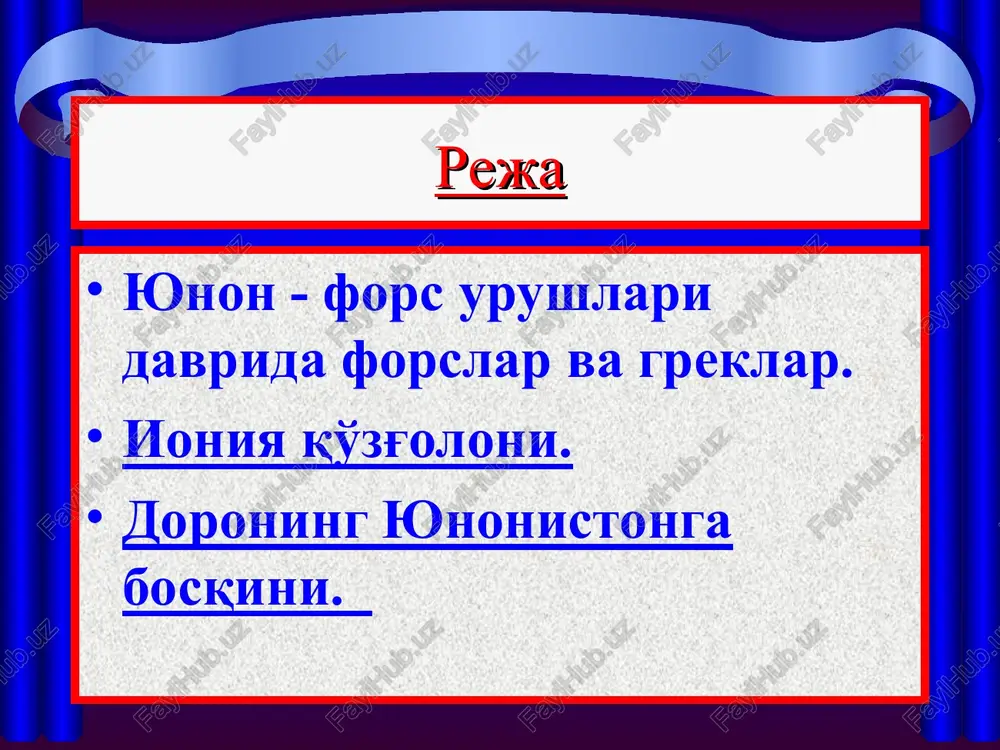 ta kema yo'qotdilar, yunonlar esa 40 ta kemasidan ayrildilar. salamin yonidagi jang. fermopil jangi mag'lubiyatdan so'ng kserks yunonistonni tark etdi, yunonlar qolgan qo'shilarni ham engib o'z mustaqilligini tikladilar. salamin yonidagi jang marafon jangifermopil jangi salamin jangi umumiy farqlari — ¢——_
