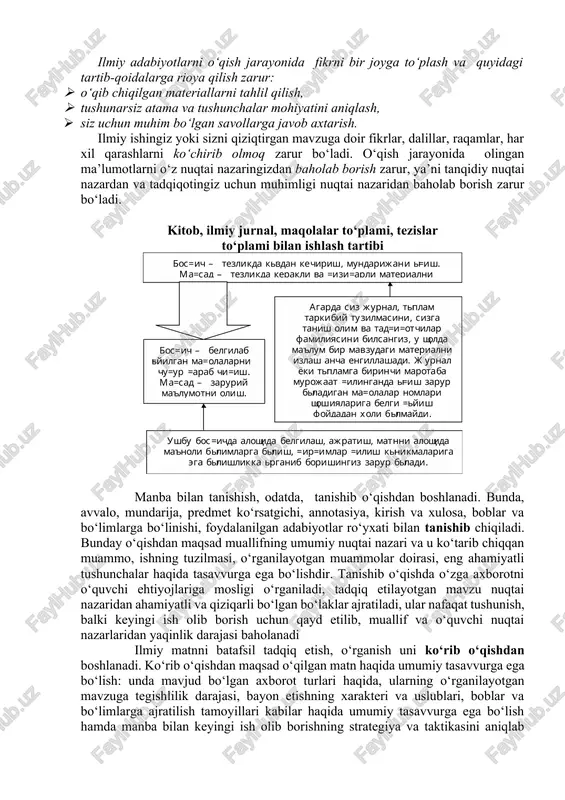 nib o'qish ilmiy adabiyotlarni o‘qish jarayonida fikrni bir joyga to‘plash va quyidagi tartib-qoidalarga rioya qilish zarur: · o‘qib chiqilgan materiallarni tahlil qilish, · tushunarsiz atama va tushunchalar mohiyatini aniqlash, · siz uchun muhim bo‘lgan savollarga javob axtarish. ilmiy ishingiz yoki sizni qiziqtirgan mavzuga doir fikrlar, dalillar, raqamlar, har xil qarashlarni ko‘chirib olmoq zarur bo‘ladi. o‘qish jarayonida olingan ma’lumotlarni o‘z nuqtai nazaringizdan baholab borish zarur, ya’ni tanqidiy nuqtai nazardan va tadqiqotingiz uchun muhimligi nuqtai nazaridan baholab borish zarur bo‘ladi. kitob, ilmiy jurnal, maqolalar to‘plami, tezislar to‘plami bilan ishlash tartibi manba bilan tanishish, odatda, tanishib o‘qishdan boshlanadi. bunda, avvalo, mundarija, predmet ko‘rsatgichi, annotasiya, kirish va xulosa, boblar va bo‘limlarga bo‘linishi, foydalanilgan adabiyotlar ro‘yxati bilan tanishib chiqiladi. bunday o‘qishdan maqsad muallifning umumiy nuqtai nazari va u ko‘tarib chiqqan muammo, ishning tuzilmasi, o‘rganilayotgan muammolar doirasi, eng ahamiyatli tushunchalar haqida tasavvurga ega bo‘lishdir. tanishib o‘qishda o‘zga axborotni o‘quvchi ehtiyojlariga mosligi o‘rganiladi, tadqiq etilayotgan mavzu nuqtai …
