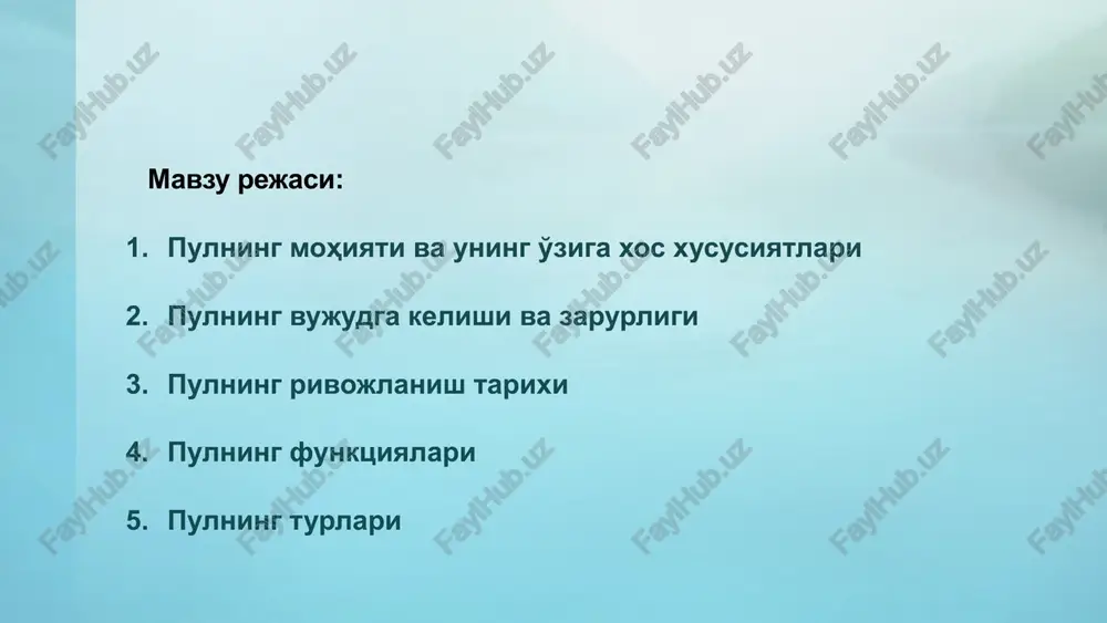 a sudxo'rlar sinfining shakllanishidir 9 pulni vujudga kelishi bo'yicha asosiy yondashuvlar : 1. sub'ektiv – ratsionalistik: pul ijtimoiy shartnoma natijasida vujudga keldi, odamlar ularni ayirboshlash vositasi sifatida «tanladilar». ushbu yondashuv eskirgan. 2. ob'ektiv– evolyutsion: pulning vujudga kelishini quyidagi singari ob'ektiv sabablar bilan bog'laydilar: a) mehnat taqsimoti b) iqtisodiy o'sish v) maxsus tovarning ajralishi g)ayirboshlashning ekvivalentligini ta'minlashning zarurligi d) qiymatning xarakati 10 pulning vujudga kelishi – qiymat shaklining o'zgarish natijasidir: 1. oddiy(tasodifiy) – barter, umumiy ekvivalentlar bo'lmagan holda ayrim tovarlarni boshqalarga xaotik almashish. 2. to'liq (kengaytirilgan) – ayirboshlash tartibga solinadi, bir tovarning ma'lum miqdoriga ayrim boshqa tovarlarning ma'lum miqdorini aniqlash mumkin. pulning kelishi – qiymat shaklining o'zgarish natijasidir: 3. umumiy – ayirboshlash predmeti sifatida xizmat qiladigan tovarlar ajraladi, ular orqali boshqa barcha tovarlarning qiymati ifodalanadi. 4. pul shakli – umumiy pul ekvivalenti (dastlab-oltin) paydo bo'ladi. tovar ishlab chiqarish rivojlanishining ilk bosqichlarida pul ishtirokisiz ayriboshlash (barter) usulidan foydalanilgan. eramizdan avvalgi 2-3 ming …