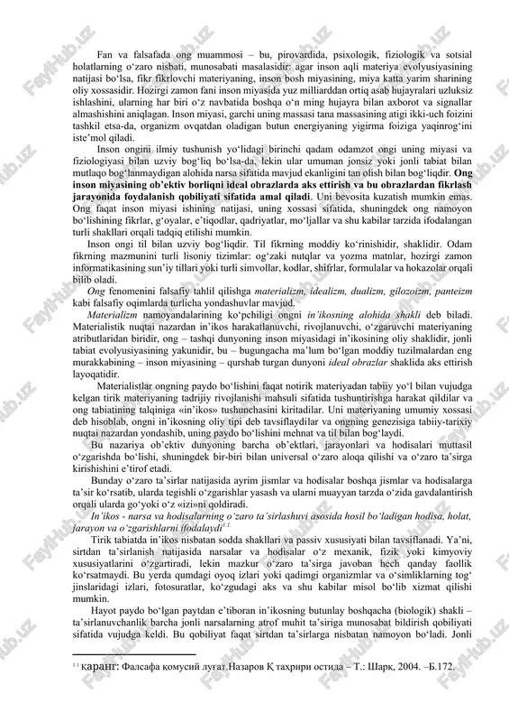 murakkab va ko‘p qirrali mavjudotki, uning mohiyati yaxlit bir butunlik sifatida inson, shaxs, individ, individuallik tushunchalari orqali ifodalanadi. bu tushunchalar bir-biriga yaqin va ma’nodosh bo‘lsa ham, bir-biridan farqlanadi. ko‘pchilik mutafakkirlar inson bilan hayvonlarni ajratib turadigan muhim farq bu - insonning ongi, insonda ongning mavjudligi, deb tushuntiradilar. bunday yondashuv ma’lum darajada to‘g‘ri. biroq inson bilan hayvonlar o‘rtasidagi bu farq ulardagi asosiy va muhim farqlardan faqat bittasidir, xolos. bunda boshqa muhim farqlarni ham hisobga olish zarur. masalan, ko‘pchilik mutafakkirlar va faylasuflar insonni hayvonlardan farq qildiruvchi muhim belgi – bu insonga xos til, nutq tili, degan fikrni ham bildirishgan. ong – falsafaning sub’ektiv reallikni ifodalovchi g‘oyat keng kategoriyasidir; odamning, uning miyasi va psixikasining tashqi dunyoni ideal aks ettirishidir; insonning ma’naviy dunyosidir, o‘zining dunyoda borligini anglab yetishidir; uning tashqi dunyoga munosabatidir. odam – fikr yurituvchi, ongga ega mavjudotdir. ong yordamida odam tashqi dunyoda faol harakat qiladi, uni biladi, u bilan sub’ekt-ob’ekt munosabatda bo‘ladi. ong …