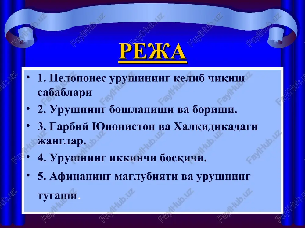 igri 2 arapoe ooso¥e" apronaaa ho o.jotind mp eo wer hohwieckor eats peste oie a ao esoronnec 2 lemp? ocusy , modeave ‘mope ppaoyen |p-tb oe 0 beac feaper enapra as) e-haxeor “a on aks o. com 4e fraxéce ° 7 ‘ fakorina p i ea § . a8 ap auopeoe he ode 8? dost f 2. aetiinasan i manes 3 ° be bese teeap os ame & tleprowps: 431-421 rr no x3.- apammanna pofoe jo kabere 415-404 rr. ao 13. - jlexeneiicxas soir - be | aemceracit coms (adam x ee comsiaam) % — | tlenomormeccrad coms (crapra x ee conor) or ai ps . ofum og helepamsan rpesecrae rooynaporsa khooe 50 o 50 100 sar [see be x © b huxonaes , www ost: o.rapnamoe oe