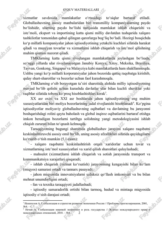 tashkil etish, turli mamlakatlarga texnologiya va biznes tajribasini uzatishni osonlashtiradi[footnoteref:2]. [2: strijenko a.a. globalizatsiya mirovoy ekonomiki: osnovnie tendentsii // polzunovskiy almanax. – 2000. – №3.] proteksionistik siyosatni cheklab, jahon savdosini erkinlashtiradigan xalqaro mehnat taqsimoti va iqtisodiyotni erkinlashtirishning chuqurlashuvi ham globallashuv jarayoniga o‘z ta’sirini ko‘rsatmoqda. mamlakatlarning iqtisodiy integratsiyasi va yagona iqtisodiy hududni mumkin bo‘lgan darajada kengaytirish soliq, qulay tarif va tarifsiz tartibga solish, daromadlarni adolatli taqsimlash va davlat tomonidan tartibga solish sohasida ko‘plab savollarni keltirib chiqaradi. erkinlashtirish natijasida tariflar sezilarli darajada pasaytiriladi hamda tovarlar va xizmatlar savdosida mamlakatlar o‘rtasidagi to‘siqlar bartaraf etiladi. globallashuvning asosiy manbalaridan biri transmilliy kompaniyalarning paydo bo‘lishidir, ularning paydo bo‘lishi natijasida mamlakat ishlab chiqarishi va iste’moli, eksport va importining katta qismi milliy davlatdan tashqarida xalqaro tashkilotlar tomonidan qabul qilingan qarorlarga bog‘liq bo‘ladi. hozirgi bosqichda ko‘p millatli kompaniyalar jahon iqtisodiyotining yetakchi kuchlari sifatida harakat qiladi va muayyan tovarlar va xizmatlarni ishlab chiqarish va iste’mol qilishning muhim qismini nazorat qiladi. …