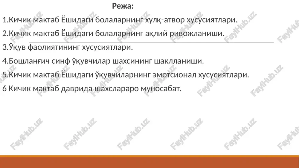 ivlik holatlariga olib keladi. bu bolani maktabda o'qishga tayyorlash kerak emas degan fikr emas, lekin bolaning aqliy rivojlanishiga erta o'qishni, sanashni, yozishni o'rgatish bilangina erishib bo'lmaydi. ma'lumki, rivojlanish qonuniyatiga ko'ra, har qanday taraqqiyot ko'rgazmali obrazlilikdan abstrakt mantiqiylikka qarab boradi. agar bola xali o'qishga aqliy, ma'naviy-ruhiy jihatdan tayyor bo'lmay turib, unga harf va raqamlarni yozish, o'qish o'rgatilsa psixik rivojlanishning teskari tomonga ketishiga sabab bo'ladi maktabda o'qishning boshlanishi 7 yoshda bo'ladigan uchinchi fiziologik krizis bilan mos keladi( bola organizmida jadal bo'yning o'sishi, ichki organlarning kattalashuvi, vegetativ o'zgarishlar bilan bog'liq bo'lgan keskin endokrin o'zgarishlar ro'y beradi). 6-7 yoshli maktabga tayyor bolada "men shuni xohlayman” motividan "men shuni bajarishim kerak" motivi ustunlik qila boshlaydi. maktabda birinchi sinfga kelgan har bir o'quvchida psixik zo'riqish kuchayadi. bu nafaqat uning jismoniy salomatligida, balki xatti-harakatida ham, masalan, ma'lum darajada qo'rqo'vni kuchayishi, irodaviy faollikning susayishida namoyon bo'ladi. maktabga tayyor bo'lgan boladagi ushbu o'zgarishlar salbiy oqibatlarni olib kelmay, aksincha uning …