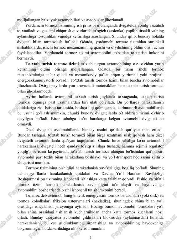 a avtomobilni sekinlatish va to‘xtatish uchun mo’ljallangan bo’ladi. kamaz avtomobillarida ehtiyot tormoz tizimi to‘xtab turish tormozi bilan konstruktiv birlashtirilgan. boshqarish dastasi yordamida prujinali energo akkumulatorlardan havo chiqishini sozlash va shu bilan tormozlanish kuchlarni va intensivligini sozlash mumkin. yordamchi tormoz tizimi uzoq muddatga kichik tormoz kuchlarnii hosil qilish uchun moijallangan. bunday tormoz tizimi bilan shaharlararo yo‘nalishda qatnashga mo’ljallangan ba’zi yuk avtomobillari va avtobuslar jihozlanadi. yordamchi tormoz tizimining ish prinsipi u ulanganda dvigatelda yonilg’i uzatish to‘xtatiladi va gazlami chiqarish quvurlarida to‘sgich (zaslonka) yopilib tirsakli valning aylanishiga to\sqinlikni vujudga keltirishga asoslangan. shunday qilib, bunday holatda dvigatel bilan tormozlash bo’ladi. odatda, yordamchi tormoz tizimidan surunkali nishabliklarda, ishchi tormoz mexanizmining qizishi va o‘yilishining oldini olish uchun foydalanadilar. yordamchi tormoz tizimi avtomobilni to‘satdan to‘xtatish imkonini bermaydi. to‘xtab turish tormoz tizimi to‘xtab turgan avtomobilning o’z- o’zidan yurib ketishining oldini olishga moijallangan. odatda, bu tizim ishchi tormoz mexanizmlariga ta’sir qiladi va mexanikaviy po’lat arqon yuritmali yoki prujinali energoakkumulyatorli …