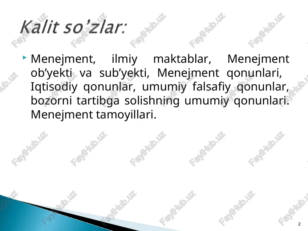 www.samqxi.uz – samarqand qishloq xo’jalik instituti veb-sahifasi www.lex.uz – o’zbekiston respublikasi qonun hujjatlari ma’lumotlari milliy bazasi. www.uzreport.com – axborot agentligi. www.agro.uz – o’zbekiston respublikasi qishloq va suv xo’jaligi vazirligi. * 1.1. menejmentning ilmiy maktablari * boshqaruv nima uchun zarur boshqaruvga oid tajribalar inglizcha («management») o’zbek tilida – boshqarishni idora qilish, tashkil etish, rahbarlik qilish ma’nolarini anglatadi. bozor iqtisodiyotida korxonalarni boshqarish shakli hisoblanadi. menejment inson hayotidagi iqtisodiy-ijtimoiy sohalarni ishbilarmonlik asosida tashkil etish hamda boshqarish boshqaruv degan ma’noni anglatsa-da, dastlab asov otlarni tushovlash ma’nosini bildirgan. keyinchalik bu atama ikki gildirakli aravaga nisbatan qo’llanila boshlangan. bugungi kunda esa gap odamlarni, jamoalarini boshqarish xususida boryapti. odamlar bilan muomala qilish usuli, tarzi; xokimiyat va boshqaruv san’ati; ishbilarmonlikning o’ziga xos turi; ma’muriy vazifa. boshqaruv; inson organidagi bilimlar sohasi: boshqaruvni amalga oshirganlarning ijtimoiy qatlami. professional faoliyatning mustaqil ko’rinishi bo’lib, bozor sharoitida firmaning ixtiyoriy xo’jalik faoliyati natijasida moddiy va mehnat resurslardan unumli foydalanib mo'ljallangan maqsadga erishish - firmani …