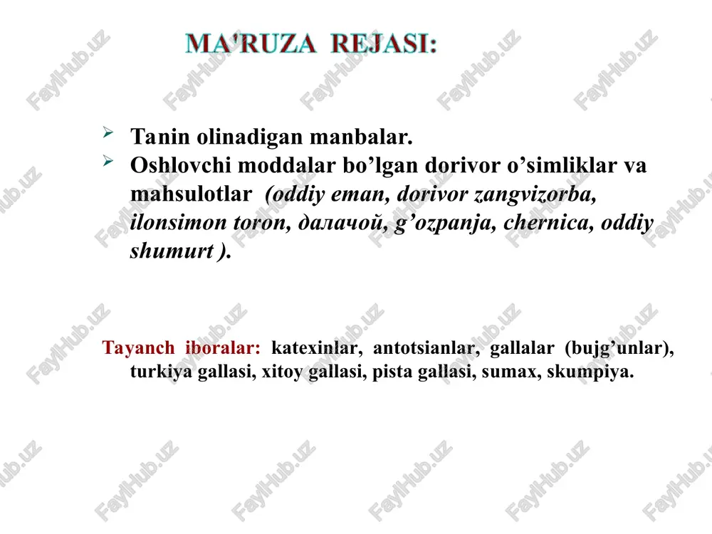 li, ustki tomoni esa sariq-qo’ng’ir rangli, uzunasiga juda ko’p ingichka qirrali bo’ladi. po’stloq (sindirib ko’rilganda) tolali. quritilgan po’stloqda hid bo’lmaydi. u kuchli burishtiruvchi mazaga ega. po’stloqning ichki tomonini temir-ammoniyli achchiqtosh eritmasi bilan namlansa qora-ko’k rangga bo’yaladi. 1 – po’kak qavati; 2 – kollenhima; 3- druzlar; 4 – mexanik halqa (belbog’); 5 – toshsimon xujayralar; 6 – kristallar bilan qoplangan stereidlar; 7 – o’zak nur xujayralar kimyoviy tarkibi. 7-20% gacha pirogallol guruhiga kiradigan oshlovchi moddalar, 1,6% ellag va galla kislotalar, flobafen, flavonoidlar va boshqa moddalar bor. ishlatilishi. prepatarlar burushtiruvchi va antiseptik modda sifatida og’iz bo’shlig’i kasalligida, tomoq pardasi yallig’langanda, milkdan qon oqqanda, og’izda hid paydo bo’lganda ishlatiladi. dori preparatlari. qaynatma, choylar tarkibiga kiradi. ilonsimon toron ildizpoyasi - rhizomata bistortae ilonsimon toron - polygonum bistorta l; torondoshlar - polygonaceae ko’p yillik o’t o’simlik. poyasi bitta, ba’zan bir nechta, bo’g’imli, tik o’suvchi, shohlanmagan, tuksiz bo’lib, uzunligi 30-100 sm. ildizoldi barglari tekis qirrali, keng …