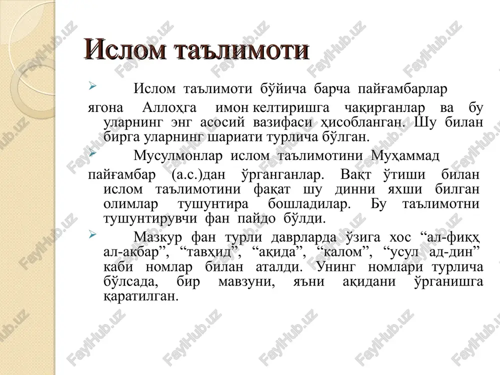 qodlar yig'indisi. ya'ni, biror narsaga e'tiqod qilish uchun uni hech qanday shubha qoldirmaydigan darajada juda yaxshi bilishdir. ma'lum bir fikr insonning fikriga aylanib, his-tuyg'ularini yo'llaydigan va harakatlarini boshqaradigan holga etganda, aqidaga aylangan bo'ladi. aqida ilmga asoslangani uchun aqida ilmi to'g'ri, sog'lom e'tiqodda bo'lishni ta'minlaydi. dindagi ayrim shar'iy hukmlar o'zgarishi mumkin. ammo sof e'tiqod o'zgarmaydi, hukmi ham o'chmaydi. jumladan, allohning yagonaligi, farishtalar, jannat va do'zaxga imon keltirish kabi e'tiqodga oid qarashlar o'zgarmaydi. islom ta'limoti “kalom” so'zi arabcha bo'lib, lug'atda gap, suhbat, til, so'zlashuv, nutq, bayon ma'nolarini anglatadi. istilohiy ma'noda esa, musulmonning e'tiqodi, aqidasi, dunyoqarashini ko'rsatib beruvchi ta'limotga aytiladi. boshqacha aytganda balog'atga etgan musulmon kishining e'tiqod qilishi, imon keltirishi, islom dinining zaruratlari shaklida tasdiq qilishi, qalbiga mahkam bog'lab olib undan ajralishi mumkin bo'lmagan shar'iy e'tiqodiy hukmlardir. islom ta'limoti tarix jarayonida olimlar shunga oid kitoblar yozib qoldirganlar. masalan, imom abu hanifa «al-fiqh al-akbar», abul hasan ash'ariy “al-ibona an usul ad-diyona”, abul muin nasafiy …