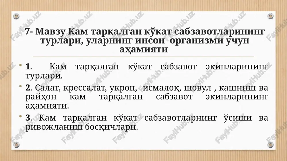 vi ekish muddati.respublika hududlarning tuproq-iqlim sharoitini inobatga olgan holda ismaloqni to'qsonbosti usulida: janubiy viloyatlarda 1-30 dekabrda, markaziy viloyatlarda 15 noyabr – 15 dekabr, shimoliy viloyatlarda 1 noyabr – 1 dekabr kunlari ekishni tavsiya qilinadi. urug' sarfi va ekish sxemasi. ismaloq sabzavot seyalkalari bilan qo'sh qatorlab, lentalar orasi 50-60 sm va qatorlar orasini 15-20 sm dan qilib, gektari 15-20 kg urug'ni 2-3 sm chuqurlikka ekiladi. parvarishlash. ismaloq urug'i sepilgandan so'ng maydon sug'orilmaydi. barcha agrotexnik tadbirlar bahorda boshlanadi.o'suv davrida parvarish qilish ishlari ekinni sug'orish, qator oralarini yumshatish va begona o'tlarni o'tashdan iborat bo'lib, oziq-ovqatga ishlatadigan ismaloq yagana qilinmaydi. ismaloq 5-6 ta barg chiqargandan boshlab kesilib yoki yulinib hosili bir necha marta yig'ishtiriladi. gulpoyalar chiqarganda hosili terilmaydi. ismaloqning hosildorligi gektariga o'rtacha 120-150 ts/ga tashkil etadi. o'g'itlash. ismaloqni to'qsonbosti usulda etishtirishda fosfor o'g'itini yillik miqdorini 75%, kaliyni hammasi erlarni asosiy ishlov davrida, qolgan 25% fosforni erni boronalab egat olishda berish tavsiya etiladi. azotli o'g'itlarni …