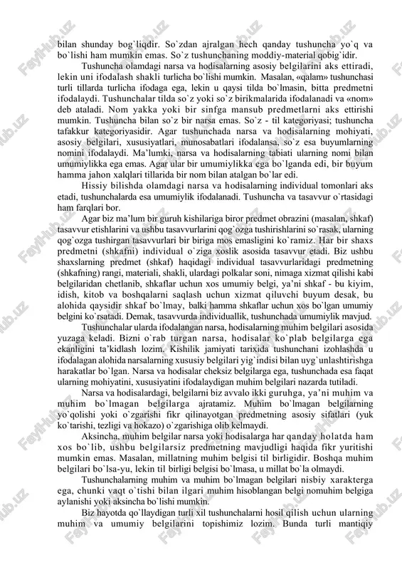 b’ektiv olamdagi narsa va hodisalarning obrazi ongimizda aks etadi va sezgi, idrok va tasavvurlar hosil bo`ladi. ularda predmetlarning ma’lum bir tomoni aks etadi. predmetlarning mohiyati, muhim xususiyatlarini aks ettirish, ularni so`z bilan ifodalashni talab qiladi, har qanday so`zda umumiylik bor. tushunchalar so`z va so`z birikmalari yordamida reallashadi. har bir tushuncha - bu ko`rib, eshitib, sezib, hidlab bo`lmaydigan fikr shaklidir. inson tafakkuri til bilan qanday bog`langan bo`lsa, tushuncha ham so`z bilan shunday bog`liqdir. so`zdan ajralgan hech qanday tushuncha yo`q va bo`lishi ham mumkin emas. so`z tushunchaning moddiy-material qobig`idir. tushuncha olamdagi narsa va hodisalarning asosiy belgilarini aks ettiradi, lekin uni ifodalash shakli turlicha bo`lishi mumkin. masalan, «qalam» tushunchasi turli tillarda turlicha ifodaga ega, lekin u qaysi tilda bo`lmasin, bitta predmetni ifodalaydi. tushunchalar tilda so`z yoki so`z birikmalarida ifodalanadi va «nom» deb ataladi. nom yakka yoki bir sinfga mansub predmetlarni aks ettirishi mumkin. tushuncha bilan so`z bir narsa emas. so`z - til kategoriyasi; …