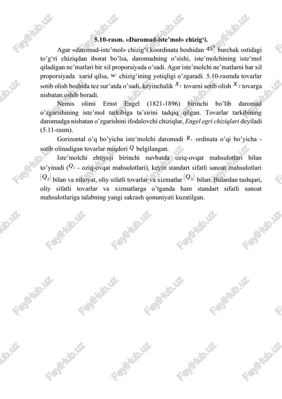 garishining iste’mol tarkibiga ta’sirini tadqiq qilgan. tovarlar tarkibining daromadga nisbatan o’zgarishini ifodalovchi chiziqlar, engel egri chiziqlari deyiladi (5.11-rasm). gorizontal o’q bo’yicha iste’molchi daromadi ordinata o’qi bo’yicha - sotib olinadigan tovarlar miqdori belgilangan. iste’molchi ehtiyoji birinchi navbatda oziq-ovqat mahsulotlari bilan to’yinadi ( - oziq-ovqat mahsulotlari), keyin standart sifatli sanoat mahsulotlari bilan va nihoyat, oliy sifatli tovarlar va xizmatlar bilan. bulardan tashqari, oliy sifatli tovarlar va xizmatlarga o’tganda ham standart sifatli sanoat mahsulotlariga talabning yangi sakrash qonuniyati kuzatilgan. q3 q q2 q1 r 5.11-rasm. engel egri chiziqlari. x1 d x2 a e e3 e2 e1 u4 u3 u1 u2 x1 b b3 b2 b1 p1 p2 p3 p4 a) b) 5.12-rasm . «narx-iste’mol» (a) va talab chizig‘i (b). «narx-iste’mol» chizig‘i. yuqorida «daromad-iste’mol» chizig‘iga qaralganda, ne’matlar narxi o’zgarmaydi, deb qabul qilingan edi. endi daromadni o‘zgarmas, deb qaraymiz va ne’matlardan bittasini, masalan, ne’matning narxini o’zgaruvchan deb qaraymiz. faraz qilaylik, ne’matning narxi ketma-ket kamayib bormoqda, …