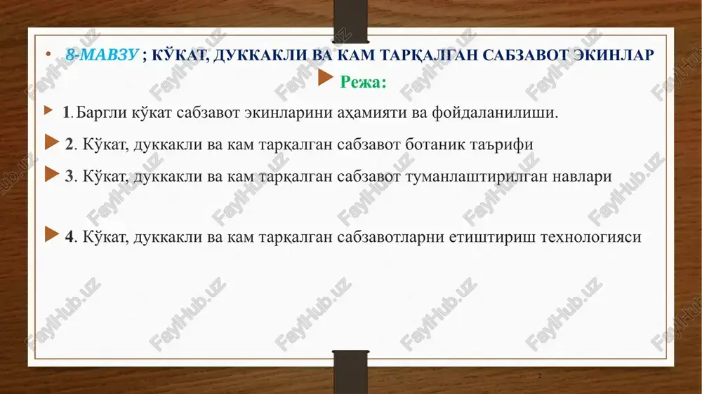 ar), shovul (toronguldosh), kressalat (karamguldoshlar) va boshqalar etishtiriladi. turli botanik oilalarga mansub bu ekinlar morfologik belgilari bo'yicha birbiridan sezilarli farq qiladi. sabzavot soyasi glycine max universal ertapishar nav, texnik pishguniga qadar o'suv davri 60- 65 kun, biologik pishguniga qadar o'suv davri 90-95 kun. o'simlik bo'yi 50-60 sm, yashil, tukli. dukkagi to'q yashil, 2-3 urug'li, bir tupda 40-60 dukkaklar shakllanadi, uzunligi 5,2 sm, eni 1,1 sm. etilgan ypyg' rangi sariq. tarkibida oqsil miqdori 42%, yog' miqdori 20%. ko'k dukkaklarni hosildorligi 9,0 t/ga. don hosildorligi 3,0 t/ga sulton o'rta kechpishar nav, texnik pishguniga qadar o'suv davri 92-98 kun, biologik pishguniga qadar o'suv davri 125-130 kun. o'simlik bo'yi 60-110 sm, to'q yashil, tukli, bir tupda 70-130 dukkaklar shakllanadi. dukkagi to'q yashil, asosan 2-3 urug'li, uzunligi 5,5 sm, eni 1,4 sm. etilgan ypyg' rangi sariq. tarkibida oqsil miqdori 42,7%, yog' mig'dori 20,7%. ko'k dukkaklarni hosildorligi 10,0 t/ ga. hosildorligi 3,5 t/ga ilxom ertapishar nav, …