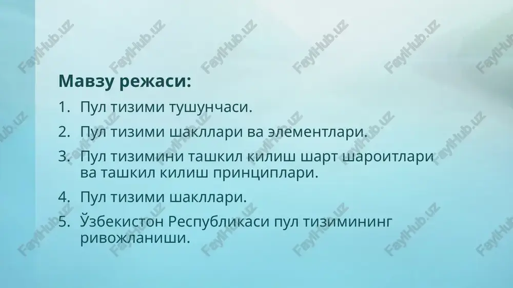 teri xo'jalik oboroti ehtiyojga muvofiq kengayish va qisqarishga qodir elastik pul muomalasini xoxlar edi. pul tizimining funktsiyalari: emission – to'lov vositalarining shakl va turlari, ularni emissiya qilish tartibi va ta'minlash usullarni aniqlash tartibga solish– iqtisodiyotning ehtiyojiga muvofiq muomaladagi pul massasi, uning tarkibini tartibga solish nazorat – pul muomalasini tashkil etish asoslariga rioya etilishini nazorat qilish 2. pul tizimi turlari va ularning evolyutsiyasi pul tizimi ham mavjud ijtimoiy – iqtisodiy jarayonlar davomida ikki turdan iborat bo'ldi: – metall pullar tizimi, bunda tovar pul (qimmatbaho metall) muomala vositasini bajaradi, metall pullar to'lov vositasini bajarganda ularda pulning barcha funktsiyalari namoyon bo'ladi – qog'oz – kredit pullar tizimi, oltin va kumush tanga pullar evolyutsion tarzda qog'oz – kredit pullari tomonidan muomaladan siqib chiqarildi metall pullar tizimi biometalizm monometalizm – bu pul tizimida davlat qonuniy jihatdan to'lov vositasi ikkita metallni (odatda oltin va kumush) chegaralanmagan miqdorda erkin zarb qilishga ruxsat beradi. – (oltin va kumush, …