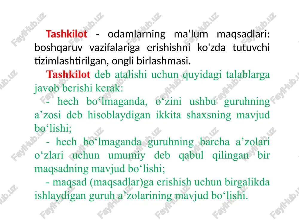i tashkil etilishi, uni vujudga kelishi. bunda asosiy vazifalar – bozorga chiqish, yanada rivojlanish uchun ko‘proq foyda olishdir. ikkinchi bosqich – tashkilotning o‘sishi. bu bosqich-ning asosiy maqsadi – qisqa muddatli foyda va jadal o‘sish. asosiy vazifa – bozorning bir qismini qamrab olish. uchinchi bosqich – tashkilotning balog‘ati. bunda asosiy maqsad barcha yo‘nalishlar bo‘yicha samarador-likni oshishidan iborat bo‘ladi. eng muhim vazifa - korxonaning obro‘sini oshirish. bu korxonaning tuzili-shiga davriy ravishda o‘zgartirishlar kiritishni talab qiladi. to‘rtinchi bosqich - tanazzul, tashkilotning eskirishi. raqobat va bozorning qisqarishi natijasida tashkilot o‘z mahsulotiga talabni kamayishiga duch keladi. tashkilotning asosiy maqsadi mavjud o‘rinlarni saqlab qolish hisobiga barqarorlikni ta’minlashdan iboratdir. 2. tashkilotning tasniflanishi shakllantirish alomati ko’ra tashkilotning quyidagi turlari mavjud: rasmiy tashkilotlar, ular aniq qo‘yilgan maqsad, shakllantirilgan qoidalar, tuzilma va aloqaga egalar; bu guruhga biznesning barcha tashkilotlari, davlat va xalkaro institut va idoralar kiradi. ushbu o‘rganishning predmeti asosan rasmiy xo‘jalik tashkilotlari yuridik shaxslardan iboratdir. norasmiy tashkilotlar, ular aniq …
