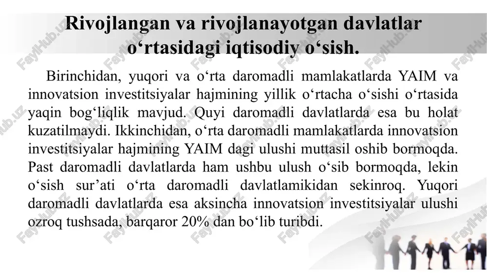 ishlanmalarga (r&d) sarmoya kiritadilar. biroq, ular yaratgan bilimlar ko‘pincha jamoat mulkiga aylanadi va keyingi investitsiyalar uchun rag‘batlarni kamaytiradi. romer yechim taklif qildi: patentlar va litsenziyalar orqali intellektual mulkni himoya qilish. bu shaxsiy manfaatlar va jamoat manfaati o‘rtasida muvozanatni yaratadi, innovatsiyalarni rag‘batlantiradi. faoliyat jarayonidagi ta’limning pol romer modeli bir kamchiligi - bu modelning institutsional muhitga bog‘liqligi. intellektual mulk himoyasi zaif yoki tizimlar buzilgan mamlakatlarda romer modeli ishlamasligi mumkin. misol uchun, rossiyada intellektual mulkni himoya qiluvchi rossiya federatsiyasi fuqarolik kodeksi (iv qism) kabi qonunlar mavjudligiga qaramasdan, ushbu qoidalarni amalda qo‘llash ko‘pincha qiyinchiliklarga duch keladi. faoliyat jarayonidagi ta’limning pol romer modeli paul romer o‘zining endogen o‘sish modeli orqali iqtisodiy o‘sishni innovatsiyalar, tadqiqot va rivojlanish (r&d), va bilimlarning to‘planishi natijasida yuzaga kelishini tushuntiradi. ushbu modelda iqtisodiyotdagi oraliq mahsulotlarning ko‘payishi asosiy dvigatel hisoblanadi. bu jarayonni ifodalash uchun spens, dixit va stiglitz tomonidan ishlab chiqilgan ishlab chiqarish funksiyasi qo‘llanilgan. dixit-stiglitz ishlab chqarish funktsiyasi romer o‘z modelida …
