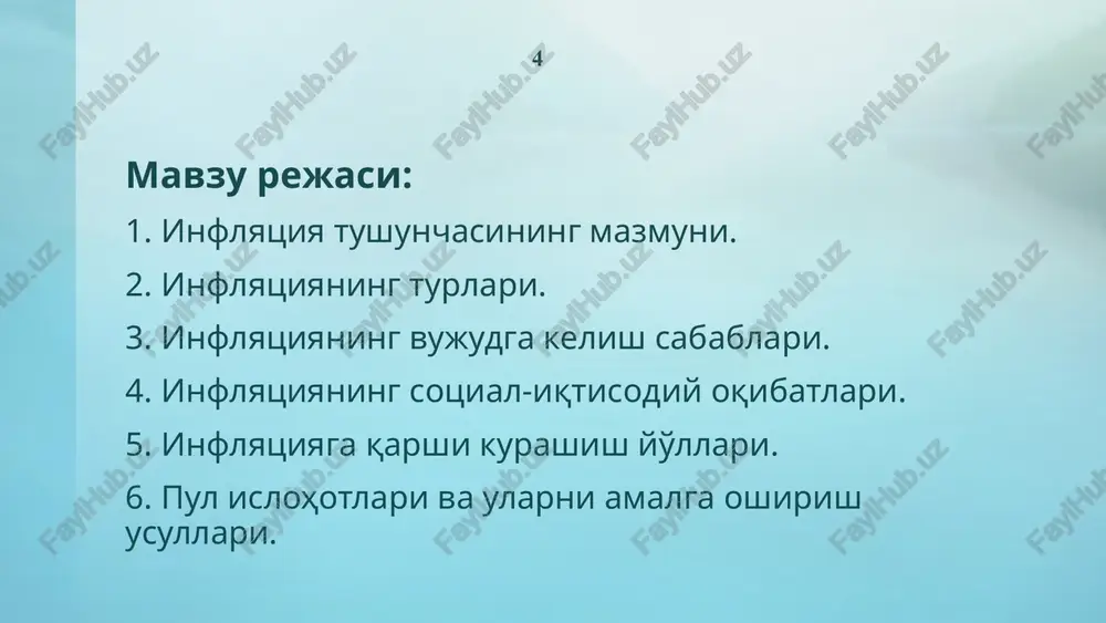 alyuta kursining tushib ketishi 3 milliy pul birligida oltin narxining oshib borishi va boshqalar 1. inflyatsiya tushunchasining mazmuni iste'mol savatchasi – odamlarning birinchi darajali ehtiyojlarini qondirish uchun zarur bo'lgan tovar va xizmatlar yig'indisi. iste'mol savatchasi yordamida odamlarning yashash uchun zarur bo'lgan eng kam miqdordagi xarajatlar miqdori hisob – kitob qilinadi. iste'mol savatchasiga rossiyada 407 ta, aqshda 300 ta, frantsiyada 250 ta, angliyada 350 ta, germaniyada 475 ta tovar va xizmatlar turi kiradi. 2. inflyatsiyaning turlari inflyatsiyaning namoyon bo'lish shakllari: sudraluvchi inflyatsiya (yillik 6 – 8 foiz) shiddatli inflyatsiya (20– 200 foiz) giperinflyatsiya (yiliga 1000 foiz, oyiga 100 foiz) kutilgan va kutilmagan inflyatsiya ochiq inflyatsiya yopiq inflyatsiya talab inflyatsiyasi taklif (xarajatlar) inflyatsiyasi sudraluvchan inflyatsiya sharoitida baholar yiliga 6 – 8 foiz miqdorida o'sishi kuzatiladi. sudraluvchan inflyatsiya juda ko'p mamlakatlar iqtisodiyotiga xos bo'lib, milliy iqtisodiyotga sezilarli darajada ta'sir ko'rsatmaydi. shiddatli inflyatsiya davrida baholarning darajasi yil davomida 20 foizdan 200 foizgacha o'sadi. inflyatsiya …