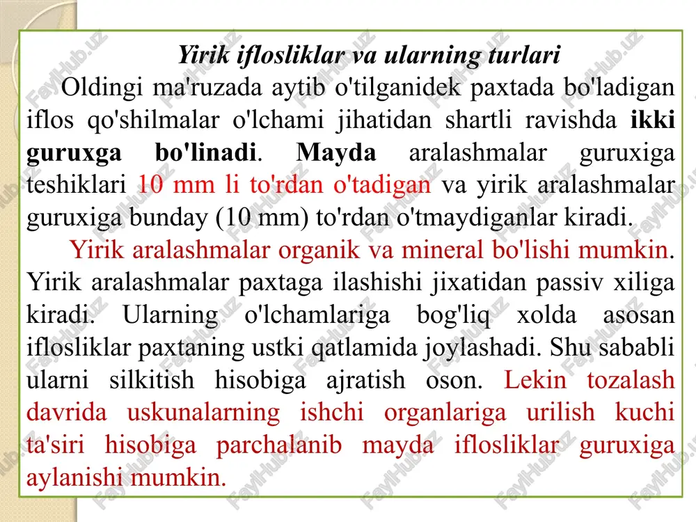 ay titkilab tarashiga bog'liq. tozalash uskunalari ish organlarining paxtaga ta'siri o'z navbatida bir qator sabablarga: uskunaning ish unumdorligiga, ishchi qismlarining aylanish tezligiga, ish organlari orasidagi texnologik masofalarga (zazorlarga), ularning tuzilishiga, paxtaning nechanchi marta tozalanishiga bog'liq. arrali barabanli tozalagich uskunalarining (56-rasm) asosiy ish organlari arrali baraban (1) bilan uning tagiga ma'lum bir masofada (zazor) qatorlab qo'yilgan kolosniklardan (2) iborat. bu ish organlari chigitli paxta bo'lakchalarini arra tishlariga bosish cho'tkasi (3) va ajratib oluvchi cho'tkali baraban(4) bilan birgalikda chigitli paxtadan yirik iflosliklarni ajratish texnologik jarayonini tashkil etadi. yirik iflosliklardan tozalash uskunalarining tuzilishi va ishlash jarayoni 1xp rusumli chigitli paxtani yirik iflosliklardan tozalagichning texnologik sxemasi 1-chigitli paxta kirish joyi; 2-arrali baraban; 3-qo'zg'almas cho'tka;4-kolosnikli panjara; 5-arrali regeneratsion baraban; 6-cho'tkali baraban; 7-tozalangan chigitli paxta chiqadigan quvur; 8-chigitli paxtaning yo'nalishini o'zgartuvchi moslama; 9-iflosliklarni uzatish shnegi. 1xp tozalagichning texnologik xarakteristikasi (61-rasm) 1. chigitli paxta bo'yicha ish unumdorligi, t/coat.........................................1-:-7,0 2. tozalash samaradorligi, %.......................................................................40-:-45 3. ish organlarining aylanish tezligi, …