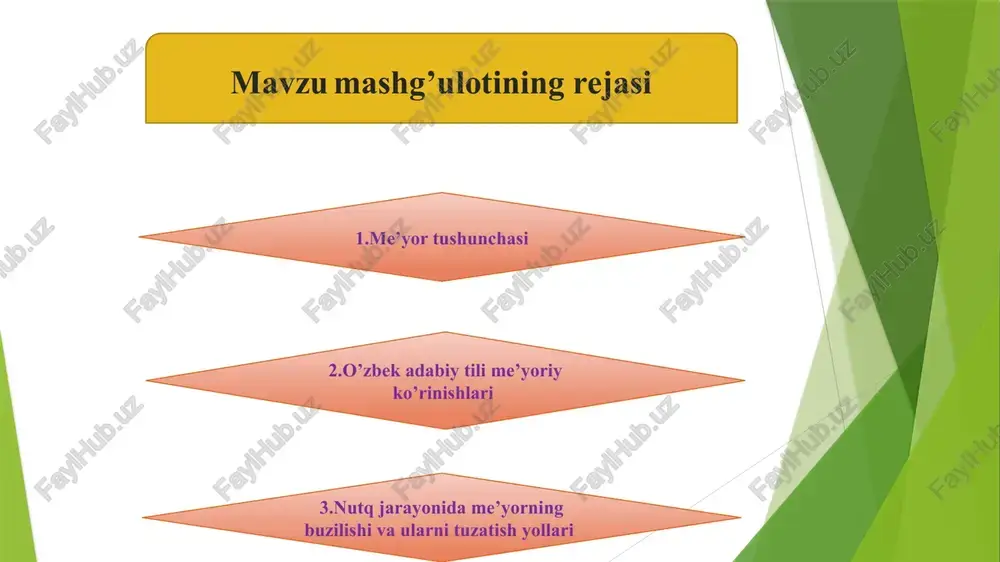 . kadrlar tayyorlash milliy dasturi. kadrlar tayyorlash milliy modelining asosiy komponentlari. kadrlar tayyorlash milliy dasturi – kadrlar tayyorlash tizimini tubdan isloh qilishdir, ya`ni, respublikaning demokratik huquqiy davlat va adolatli fuqarolik jamiyat qurish yo’lidan izchil ilgarilab borish; mamlakat iqtisodiyotida tub o’zgarishlarning amalga oshirilishi, respublika iqtisodiyoti, asosan xom ashyo yo’nalishidan raqobatbardosh mahsulot ishlab chiqarish yo’liga izchil o’tayotganligi, davlat ijtimoiy siyosatida shaxs manfaati va ta`lim ustivorligini qaror toptirish, milliy o’zlikni anglashning o’sib borishi, boy milliy madaniy-tarixiy an`analarga va xalqimizning intellektual merosiga hurmat uyg’otish, respublikaning jahondigi mavqei va obro’-e`tiborini mustahkamlanib borishigi erishish. uning maqsadi ta`lim sohasini tubdan isloh qilish, rivojlangan demokratik davlatlar darajasida, yuksak ma`naviy va axloqiy talablarga javob beruvchi yuqori malakali kadrlar tayyorlashning milliy tizimini yaratishdir. vazifalari “ta`lim to’g’risida”gi o’zrning qonuniga muvofiq ta`lim tizimini isloh qilish; ta`lim va kadrlar tayyorlash sohasida muhitini shakllantirish negizida ta`lim tizimini yagona o’quv ilmiy ishlab chiqarish majmua sifatida izchil rivojlantirishni ta`minlash; ta`lim va kadrlar tayyorlash tizimini jamiyatda amalga …