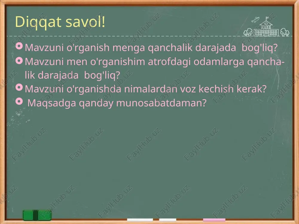 i bildiradi. maqsadga erishish uchun shaxslarni harakatga undash jarayonidir. ish maqsadlari kontekstida odamlarning xatti-harakatlarini kuchaytiradigan psixologik elementlar pulga boʻlgan xohishni oʻz ichiga olishi mumkin. . motivatsiya - bu odamning tashqi ko'rinishlarida, uning atrofidagi dunyoga, turli xil faoliyat turlariga nisbatan o'z ifodasini topadigan insonning ichki psixologik xususiyati motivsiz yoki zaif motivli faoliyat yo umuman amalga oshirilmaydi yoki o'ta beqaror bo'lib chiqadi. talabaning muayyan vaziyatda o'zini qanday his qilishi uning o'qishda qilgan harakatlariga bog'liq. shu sababli, butun o'quv jarayoni bolada bilimga, aqliy mehnatga shijoatni va ichki motivatsiyani uyg'otishi muhimdir. motivatsiya ehtiyoj harakat kuch sarflash, say-harakat rag’bat qoniqish 9 - bu motiv, harakatga ichki shaxsiy turtki, uni amalga oshirishga ongli ravishda qiziqish. o’quv motivi o’quv motivi tashqi ishki ichki motivlar tashqi motivlar ta'lim jarayonida shaxsiy rivojlanish bular burchning keng ijtimoiy motivlari, ota-onalar va jamiyat oldidagi mas'uliyatdir. boshqalar bilan va boshqalar uchun harakat tor shaxsiy motivlar - etakchilik, obro'-e'tibor, yaxshi baho olish istagi uchun …