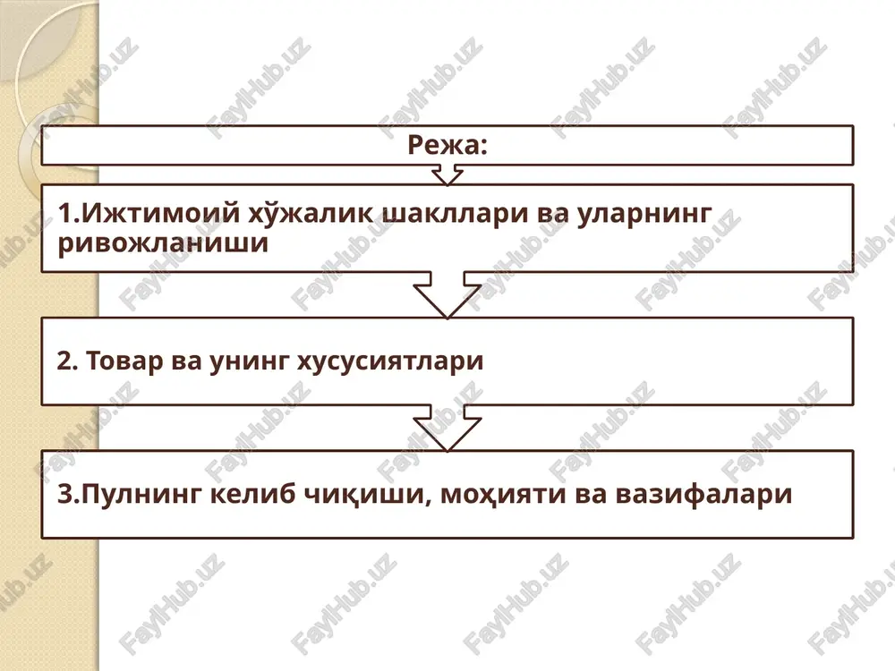 tovar boshqasiga muayyan miqdoriy nisbatlarda ayirbolanishida namoyon bo'ladi naflilikka ega — bu tovarlarning kishilarning biror -bir ehtiyojini qondirishida kurinadi. tovar deb, ayirboshlash uchun yaratilgan va ma'lum bir naflilikka ega bo'lgan mahsulotga aytiladi. tovarlarning almashuv qiymatini asoslashga qaratilgan nazariyalar qiymatning mshnat nazariyasi — tovarlar ayirboshlanishi asosida ularning qiymati yotadi, qiymatning miqdori esa ijtimoiy zaruriy mehnat sarflari, ya'ni ijtimoiy zaruriy ish vaqti bilan aniqlanadi dsb hisoblaydi. qo'shimcha ists'mol qilingap tovarlar nafliligi nazariyasi – tarafdorlari g.gossen (nemis iqtisodchisi)ning «naflilikning pasayib borish qonuni»ga asoslanib, ne'matlarning qiymati ularning naf keltirishi darajasiga qarab aniqlanadi dsb hisoblaydi. boshqacha qilib aytganda, bu yondashuvda bir turdagi tovar qiymati, uning eng zaruriy ehtiyojini qondiradigan keyingi birligining nafliligi bilan aniqlanadi. a.marshallning sintezlashtirilgan nazariyasiga ko'ra, tovar qiymati tsng darajada keyingi qo'shilgan tovar nafliligi, ishlab chiqarish xarajatlari hamda talab va taklif nisbati bilan aniqlanadi me'yoriy (marjinal) naflilik deb qo'shimcha iste'mol qilingan maxsulotdan qo'shimcha olinadigan nafga aytiladi. pulning kelib chiqishi, mohiyati va vazifalari qiymat …