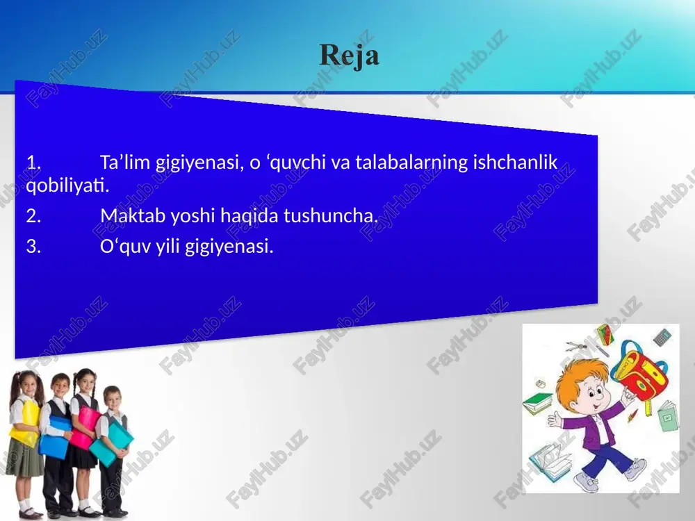malaka hosil qilish. aqliy faoliyat uzoq vaqt davom etaversa, ularning ish qobiliyati astasekin pasayib boradi. charchash - bu tashqi muhit bilan miya po‘stlog‘idagi nerv hujayralari o‘rtasidagi aloqaning vaqtincha uzilishidir. charchashni oldini olish choralari quyidagilardan iborat bo‘lishi kerak: 0 ‘qituvchi yangi materialni o‘quvchining optimal ish qobiliyatiga ega bo‘lgan vaqtida tushuntirishi; darsning birinchi yarmida, dars berishning faol usullarini qo‘llab, o‘quvchi diqqatini uzoq vaqt bitta predmetda ushlab turmasdan tushuntiriladi. dars berish usulini o‘zgartirib turish uni yuqori saviyada olib borish; sinf xonalarini tanaffus paytida shamolatish; 0 ‘quvchi faoliyatini turli vazifalarga jalb qilish, o ‘quv texnika vositalarini keng qo‘llash, ammo o‘quv texnika vositalaridan, televizordan, dasturlashtirilgan ovoz yozish apparatlaridan, diafil’mlardan foydalanishning o‘zi asosiy gigiyena qoidalariga qat’iy rioya qilishni talab qiladi; dars materiahni tushuntirishda ko‘rgazma qurollardan (rasmlar namoyshi qilish, tajribalar ko‘rsatish) didaktik o ‘quv vositalardan maksimal foydalanish: dars oralig‘ida fizkuldaqiqalar o‘tkazish: har bir darsda fizkultura daqiqalari o‘tkazihshi lozim. maktab yoshi haqida tushuncha ≪maktabga tayyor≫ tushunchasi shartli tushunchadir. …