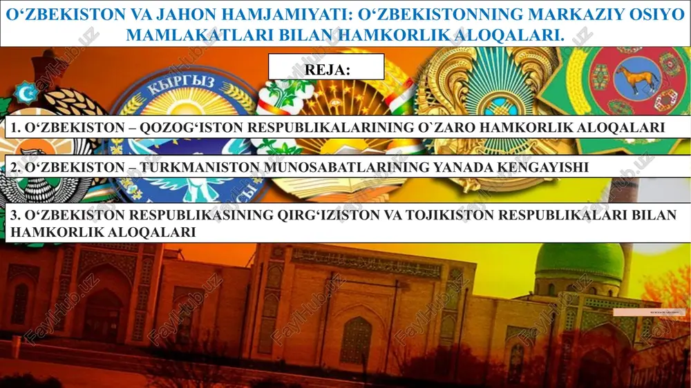 ko‘p bo`lib, qaysi javob qatorida ko`rsatilgan qaysi jihatlar mamlakatlar xalqlarini bir-biriga yanada yaqinlashtirishning zaminidir? a) tariximiz, madaniyatimiz, tilimiz, dinimizning birligi. d) tariximiz, madaniyatimiz, tilimiz, pulimizning birligi. c) tariximiz, madaniyatimiz, iqtisodiyotimiz, dinimizning birligi. b) tariximiz, resurslarimiz, tilimiz, dinimizning birligi. a) tariximiz, madaniyatimiz, tilimiz, dinimizning birligi. 2-savol: nechanchi yilda o‘zbekiston va qozog‘iston davlat chegaralari to‘g‘risida dolzarb masalalar o‘zining huquqiy jihatdan yechimini topgan edi? a) 1999-yilda. b) 2000-yilda. c) 2001-yilda. d) 2002-yilda. darsninig 1-rejasi asosida bilimlarni mustahkamlaymiz 3-savol: 2017-yil sentabrda davlat rahbarimiz shavkat mirziyoyev rasmiy tashrif bilan o‘zbekistonga kelgan nursulton nazarboyevni qaysi orden bilan taqdirladi? 1-rejasi asosida bilimlarni mustahkamlaymiz! d) 2002-yilda. d) 2002-yilda. b) «el-yurt hurmati» ordeni a) «do`stlik» ordeni c) «amir temur» ordeni d) «mustaqillik» ordeni b) «el-yurt hurmati» ordeni 10 2. o‘zbekiston – turkmaniston munosabatlarining yanada kengayishi 1991-yilda o‘zbekiston va turkmaniston prezidentlari uchrashuvida o‘zbekiston respublikasi bilan turkmaniston respublikasi o‘rtasida do‘stlik va hamkorlik to‘g‘risida shartnoma imzolangan o‘zbekiston respublikasi va turkmaniston o‘rtasidagi muhim …