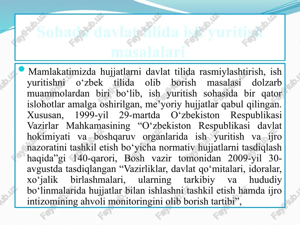 inlamaganlik uchun mansabdor shaxs­larga javobgarlik belgilashni nazarda tutuvchi qonun loyihasini ishlab chiqdi. unda o‘zbekiston respublikasi kons­­titutsiyasining 4-moddasiga muvofiq, o‘zbekistonda davlat tili o‘zbek tili ekan­ligi, «davlat tili haqida»gi qonunning 9-moddasiga ko‘ra, davlat hokimiyati va boshqaruv organlarida ish davlat tilida yuritilishi va zaruriyatga qarab boshqa tillarga tarjima qilinishi kabi moddalarga asoslanib mjtkning 42-moddasiga: «davlat organlari va tashkilotlarida ish yuritishda davlat tili haqidagi qonun hujjatlari talablariga rioya etmaslik, mansabdor shaxslarga bazaviy hisoblash miqdorining ikki baravaridan besh baravarigacha miqdorda jarima solishga sabab bo‘ladi» degan to‘ldirish kiritishni taklif etgan. albatta, adliya vazirligi tomonidan ilgari surilgan taklif muammoning hal qilinishiga ma’lum darajada imkon tug‘diradi, ammo, fikrimizcha, bu jara­yonni tizimli yondoshgan holda bosqichma-bosqich amalga oshirish ko‘zlangan maqsadga olib keladi. dastlab davlat va nodavlat tashkilot, korxona, muassasalarda davlat tilida ish yuritish nazariyasi va amaliyoti, boshqaruvni me’yoriy hujjatlar bilan ta’minlash, asosiy faoliyat va shaxsiy tarkibga oid hujjatlarni rasmiylashtirish tartib-qoidalari to‘g‘risida malakaviy o‘qitish kurslarini tashkil etish lozim. ularda sohaga oid …