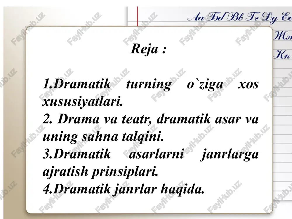 agi ishoralar beriladi, ularning yordamida sahnada jonlanmagan narsani shartli (ya'ni, o`quvchi tasavvuridagina) jonlantirish mumkin bo`ladi. drama eposga ta'sir qilganidek, zamonaviy dramaga epos ham sezilarli ta'sirini o`tkazgan. dramatik tur takomili jarayonida uning epik elementlar hisobiga boyib borishi kuzatiladi. zamonaviy dramada, xususan, eposga xos voqealar yuz beradigan joylar ko`lamining kengayishi, sujet vaqtining uzayishi kuzatiladi. masalan, cho`lponning "yorqinoy" dramasi voqealari kechadigan joylarning olti bora o`zgarishi unda epik elementlarning salmoqliroq (mas.,"nurxon"ga nisbatan) ekanidan dalolatdir. dramatik turning asosiy janrlari 1.tragediya 2. komediya 3. drama ("drama" atamasi ham adabiy tur ma'nosida, ham o`sha turning bir janri ma'nosida qo`llaniladi) ko`rsatiladi). dramatik asarlarni janrlarga ajratishda ularning asosiy estetik belgilariga tayaniladi. tragediya (gr.- "echki qo`shig`i") qadimdayoq shakllangan dramatik janr bo`lib, genetik jihatdan u ma'bud dionisning o`limi va qayta tirilishi munosabati bilan ijro etilgan marosim qo`shiqlari asosida yuzaga kelgan. tragediyaning janr xususiyatlari tragik konflikt, tragik holat va tragik qahramon tushunchalari bilan belgilanadi. tragik konflikt deganda mohiyatan yechimi yo`q, mavjud sharoitda …