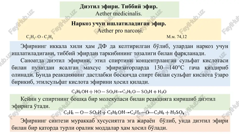 irgi bosqichda efirni suv, spirt, sirka aldegidi va turli peroksid toifadagi moddalardan tozalash maqsadida, uni sof natriy bilan ishlab, qayta haydab olinadi. tibbiy va narkoz uchun ishlatiladigan efirlarning ikkala xili ham o'ziga xos o'tkir hidli, rangsiz, tinik va harakatchan suyuqlik bo'lib, 12 qism suvda eriydi, atseton, spirt, xloroform, efir moylari va boshqa organik erituvchilar bilan aralashadi. tibbiy efirning qaynash harorati 34—36°s ga, zichligi esa 0,714—0,717 g/sm3 ga teng. narkoz uchun ishlatiladigan efir fizikaviy konstanti jihatidan tibbiy efirdan juda kam farq qiladi. uning zichligi 0,713—0,714 g/sm3 ga, qaynash harorati esa 34—35°s ga teng bo'ladi. dietilefir nixoyatda tez uchuvchan va juda oson alangalanuvchan moddadir. uning bug'lari xavodan taxminan 2,5 marta og'ir bo'lib, xavo bilan portlovchi aralashmalar hosil qiladi. shuning uchun efir bilan ishlaganda o'ta extiyotkorlik talab qilinadi. efir yoruglik havo kislorodi va namlik ta'sirida, yani uning saqlash qoidasi bo'zilishidan qisman parchalanib, organizmga zararli, turli moddalar hosil bo'ladi. shunday qilib dietilefirni ishlab chikarish …