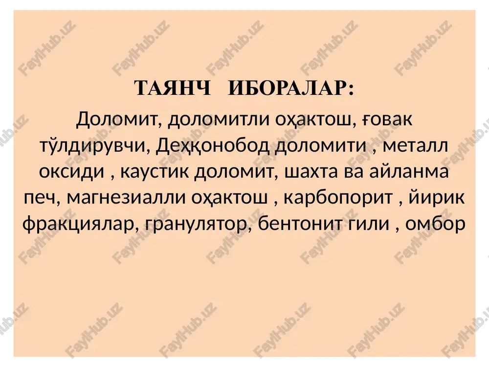 anda kaustik dolomit hosil bo'ladi. kaustik magnezit ishlab chiqarayotgandagidek dolomit shaxta va aylanma pechlarda chala kuydirilishi mumkin. dolomitni chala kuydirganda mgco3 dekarbonlashadi (parchalanadi) va mgo ga aylanadi. saso3ning ko'p qismi parchalanmay qoladi, chunki uning dissotsiatsiya temperaturasidan yuqori chala kuydirish natijasida tarkibida magniy oksidi, ohaktosh va ozgina miqdorda ohak bo'lgan mahsulot hosil bo'ladi. temperatura 800-10000s gacha ko'tarilganda kuydirilgan mahsulot tarkibida anchagina miqdorda so'na oladigan kaltsiy oksidi bor dolomit ohakdan iborat bo'ladi. temperatura 13000 s dan yuqori bo'lsa, «o'ta pishgan» dolomit hosil bo'ladi. bu ham «o'ta pishgan» magnezit singari o'tga chidamli buyumlar ishlab chiqarishda ishlatiladi kimyoviy formulasi mgo . saso3 ga to'g'ri keladigan, mikrostrukturasi jihatidan po'k, granulometrik tarkibi o'ta mayin kukun ko'rinishda bo'lgan mahsulot kaustik dolomit deb ataladi. uni magniyli eritmalariga qorish yo'li bilan olingan tsement mahsuloti esa magnezial bog'lovchi moddalarning ikkinchi turini tashkil qiladi. xom ashyo sifatida tabiiy dolomit mgo* . saso3 ishlatiladi. toza dolomit tarkibida 30.41 sao, 21.87 mgo va …