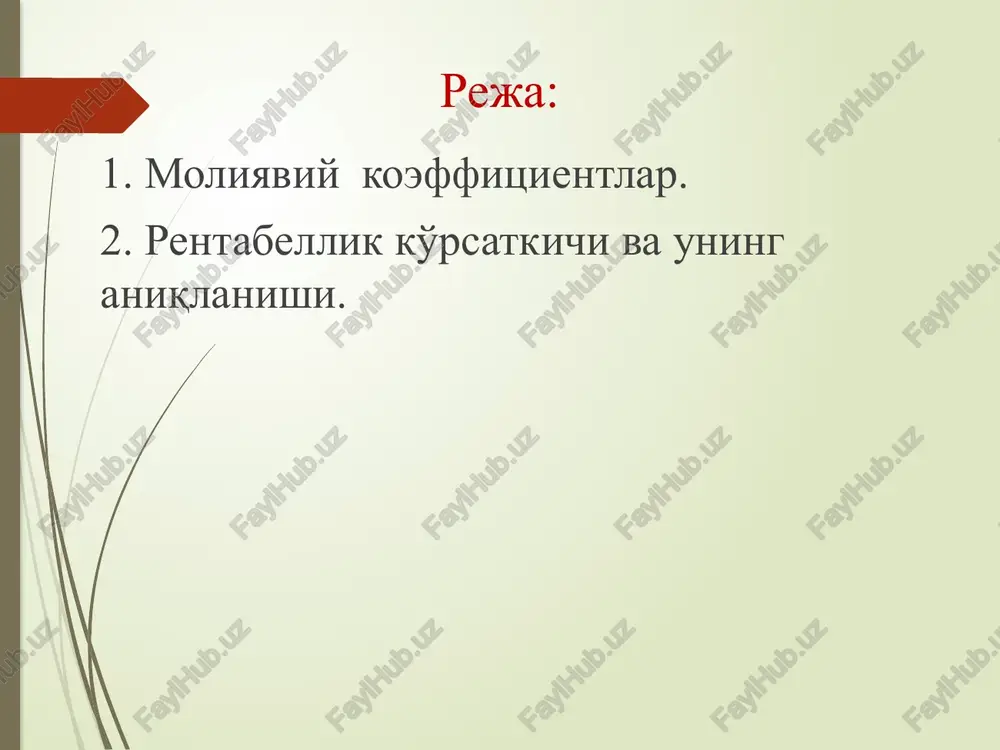 arni baholash uchun qo'llaniladigan maxsus mezonlardir. uchinchi koeffitsient moliyaviy “dastak” koeffitsientlari sanab o'tilgan bo'lib, ular firma kapitali tuzilmasini va firmaning kreditorlar oldida qarzdorligi darajasini aks ettiradi. qarzdorlik koeffitsienti kapital tuzilmasini o'lchashga xizmat qiladi. foizlarni qoplash koeffitsienti yordamida esa firmaning foiz to'lovlari bo'yicha xarajatlarni ko'tara olish qobiliyatini o'lchash mumkin. to'rtinchi koeffitsient likvidlik koeffitsientlaridan tashkil topgan. bu koeffitsientlar firma o'zining qisqa muddatli majburiyatlari bilan bog'liq xarajatlarni qoplashga, yoki o'z hisob varaqlari bo'yicha to'lashga va shundan keyin to'lovga qodir bo'lib qolishini baholash uchun ishlatiladi. likvidlik darajasini baholashga xizmat qiladigan asosiy koeffitsientlar – bu joriy likvidlik koeffitsienti va ancha aniqroq hisoblanadigan kritik baholash koeffitsientlari (yoki lakmus qog'oz koeffitsienti) bo'lib, ular yordamida eng yuqori likvidlikka ega aylanma aktivlar: pul mablag'lari va bozor qimmatli qog'ozlari baholanadi. beshinchi koeffitsient bozor qiymati koeffitsientlari sanab o'tilgan bo'lib, ular yordamida firmaning buxgalteriya hisobidagi ma'lumotlar uning bozor qiymatiga qanchalik to'g'ri kelishi baholanadi. bu guruhdan eng ko'p qo'llaniladigani – bu aktsiya bahosi …