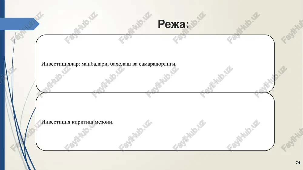 ngdek moddiy ishlab chiqarishning boshqa shakllarini rivojlantirishga kiritiladigan investitsiyalar kapital investitsiyalar jumlasiga kiradi. aktsiyalar, korporativ, infratuzilmaviy va davlat obligatsiyalariga, shuningdek qimmatli qog'ozlarning boshqa turlariga kiritiladigan investitsiyalar moliyaviy investitsiyalar jumlasiga kiradi. inson salohiyatini, ko'nikmalarini va ishlab chiqarish tajribasini rivojlantirishga, shuningdek nomoddiy boyliklarning boshqa shakllarini rivojlantirishga kiritiladigan investitsiyalar ijtimoiy investitsiyalar jumlasiga kiradi. investitsiyalarni amalga oshirish shakllari quyidagilardan iborat: yuridik shaxslarni tashkil etish yoki ularning ustav fondlarida (ustav kapitallarida) ulushli tarzda, shu jumladan mol-mulk va aktsiyalar (ulushlar) sotib olish yo'li bilan ishtirok etish o'zbekiston respublikasi rezidentlari tomonidan emissiya qilingan qimmatli qog'ozlarni, jumladan qarz majburiyatlarini olish kontsessiyalarni olish, shu jumladan tabiiy resurslarni qidirish, o'zlashtirish, qazib olish yoki ulardan foydalanishga doir kontsessiyalarni olish, shuningdek mahsulot taqsimotiga oid bitimlarda ishtirok etish investitsiyalarni amalga oshirish shakllari quyidagilardan iborat: mulk huquqini, shu jumladan intellektual mulk ob'ektlariga bo'lgan mulk huquqini, mualliflik huquqlarini, patentlar, tovar belgilari, foydali modellar, sanoat namunalari, firma nomlari va nou-xau, ishchanlik obro'sini (gudvillni), shuningdek savdo va …